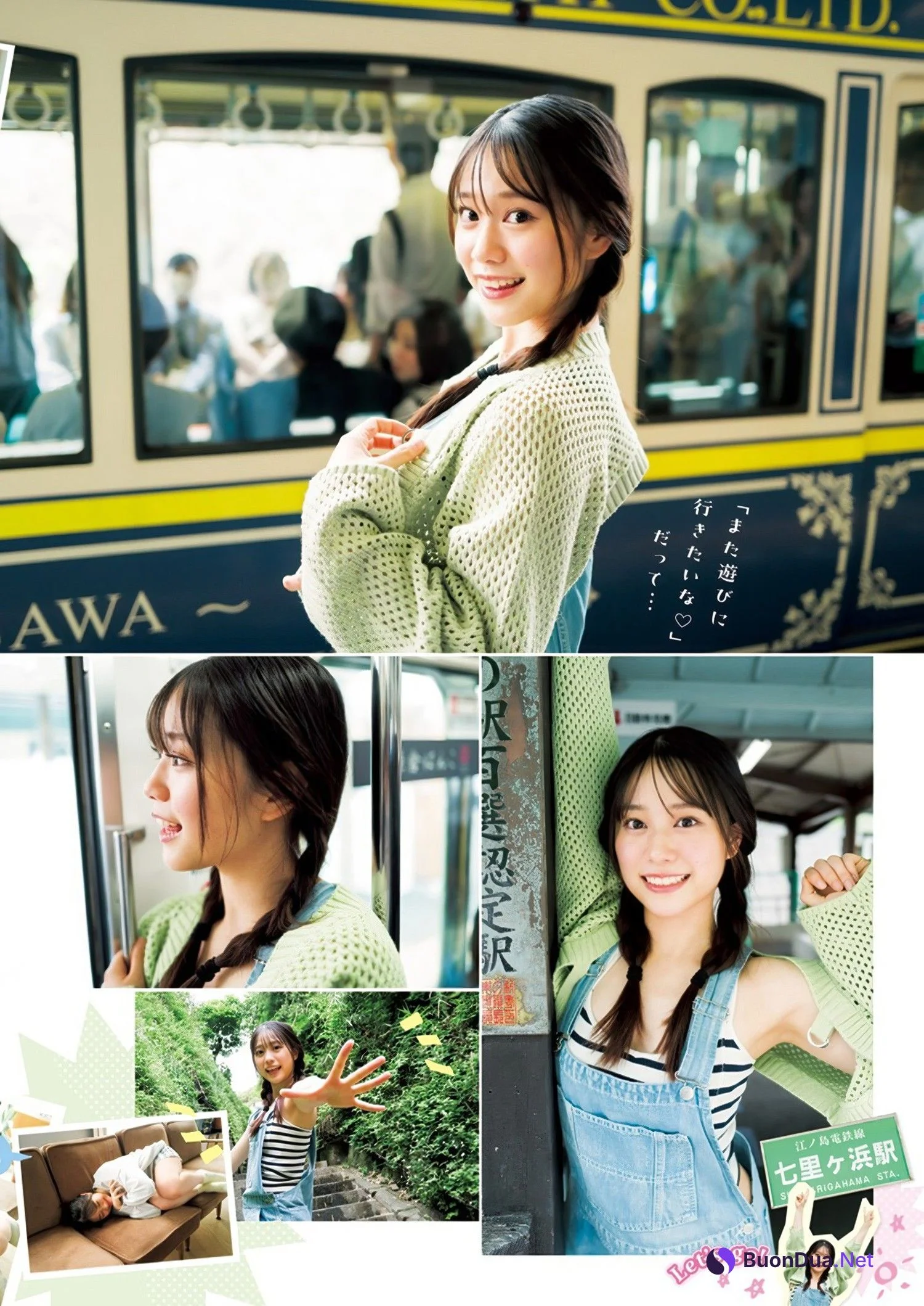 Myu Moriyama 森山未唯, Young Jump 2024 No.35 (ヤングジャンプ 2024年35号) - Photo 4