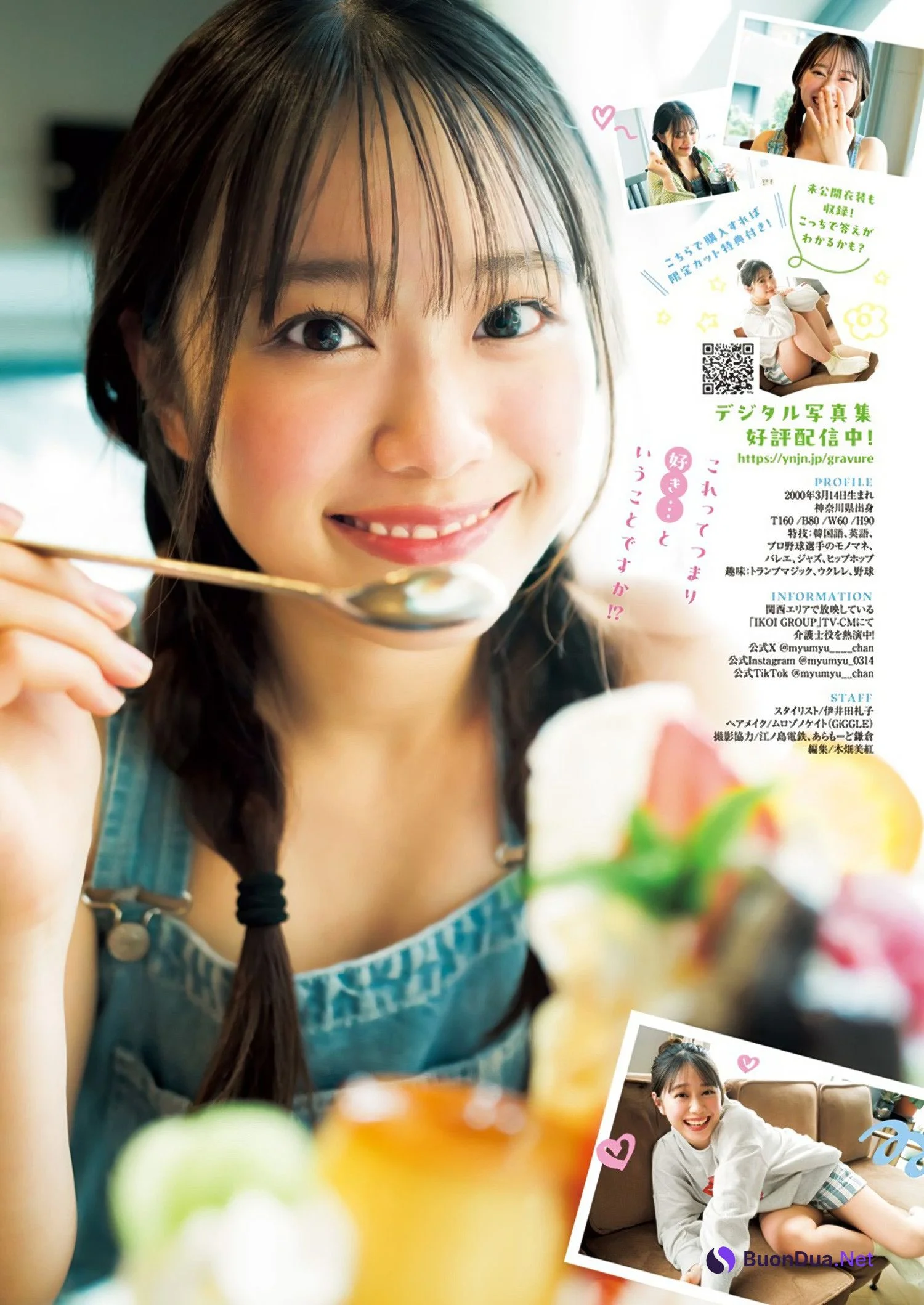 Myu Moriyama 森山未唯, Young Jump 2024 No.35 (ヤングジャンプ 2024年35号) - Photo 5