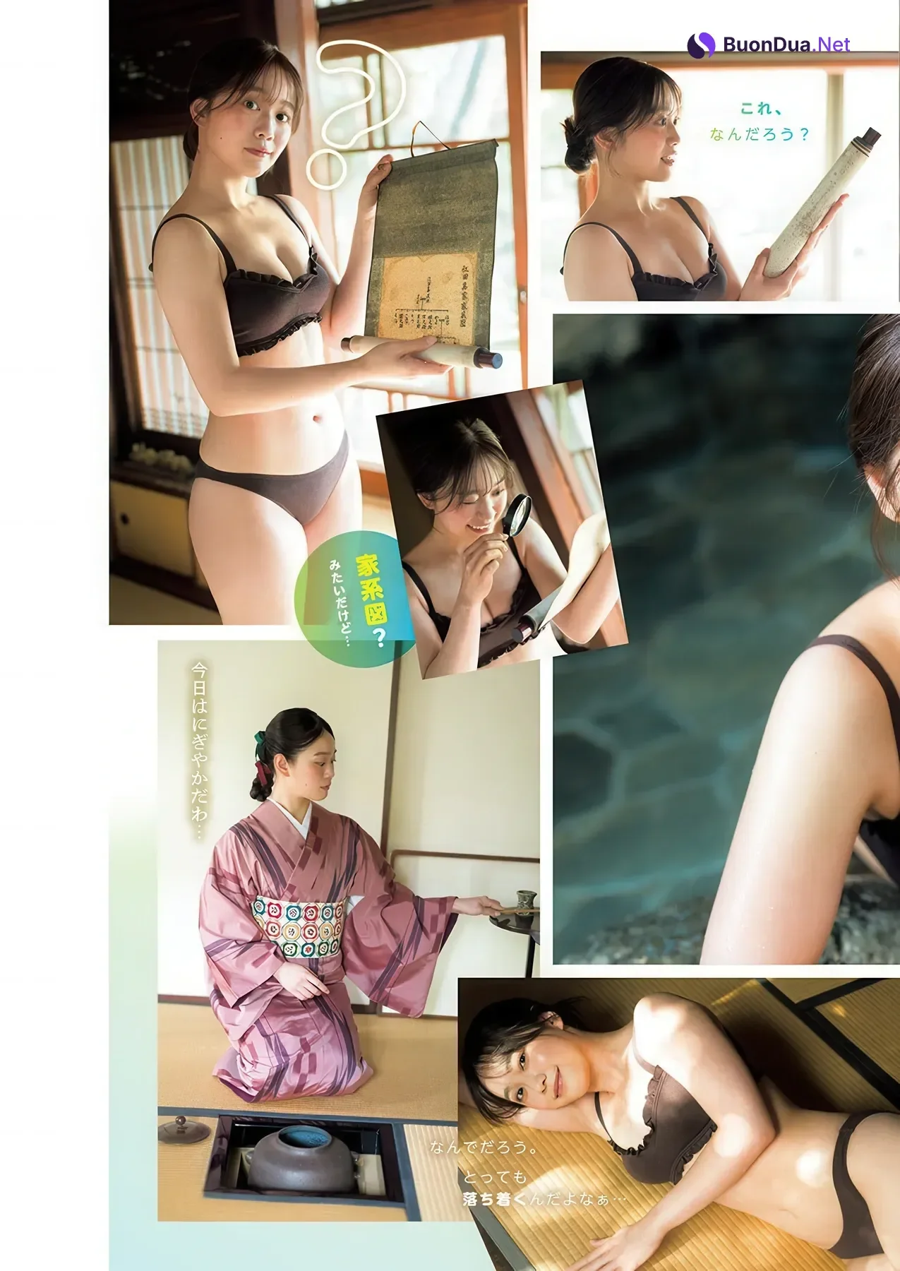 Myu Moriyama 森山未唯, Young Jump 2026 No.04-05 (ヤングジャンプ 2026年4-5号) - Photo 4