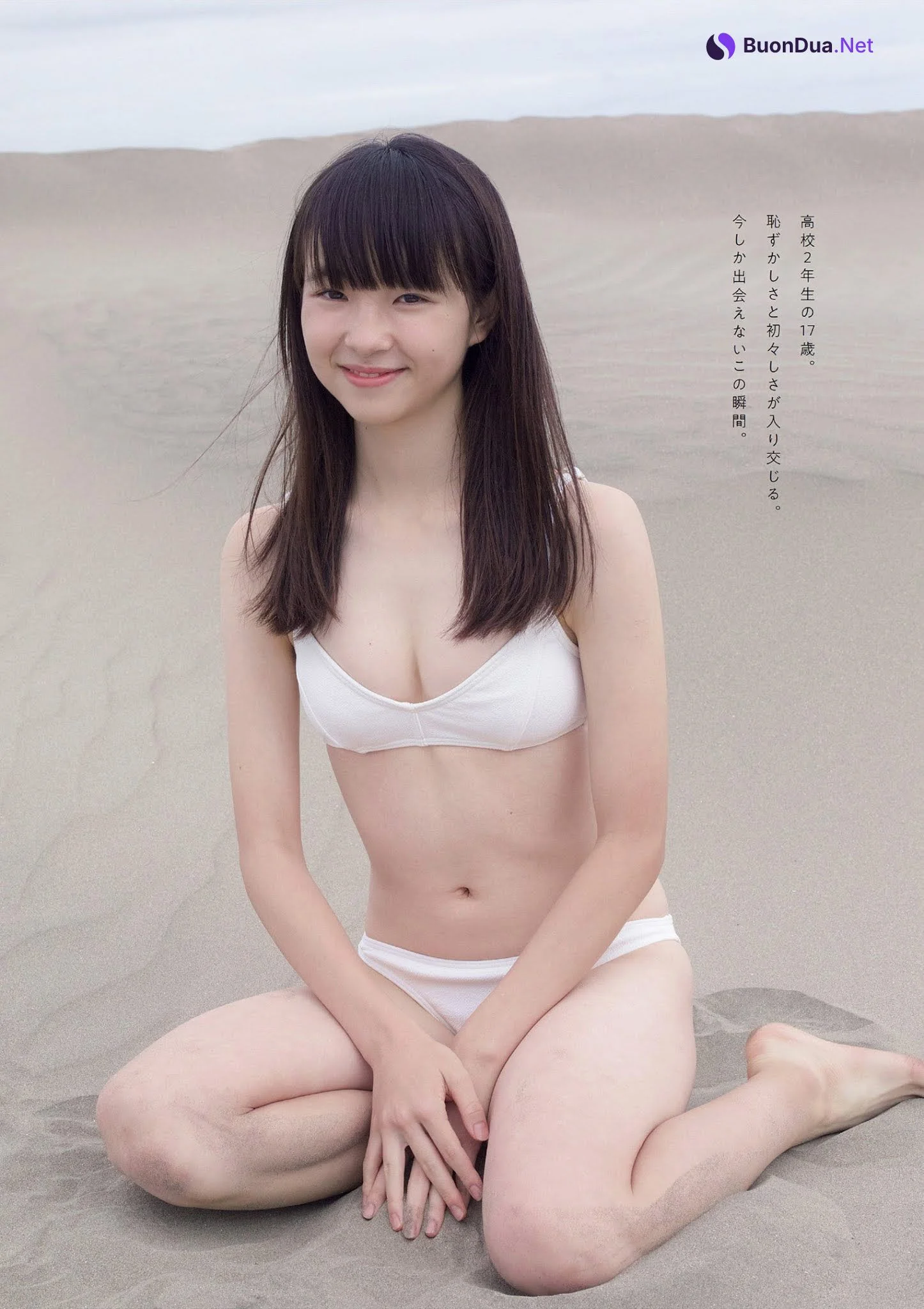Nachi Haruno 晴野なち, Weekly Playboy 2021 No.49 (週刊プレイボーイ 2021年49号) - Photo 3