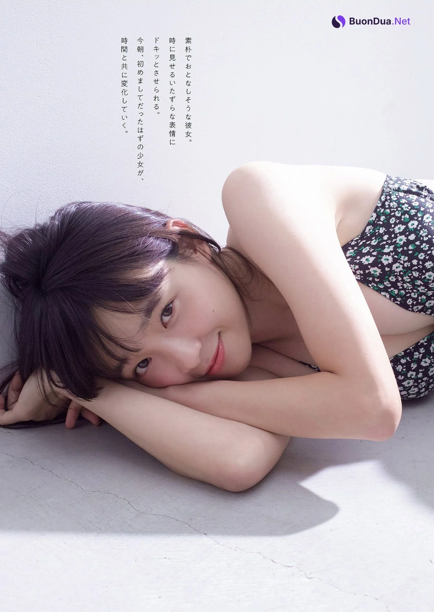 Nachi Haruno 晴野なち, Weekly Playboy 2021 No.49 (週刊プレイボーイ 2021年49号) - Photo 5