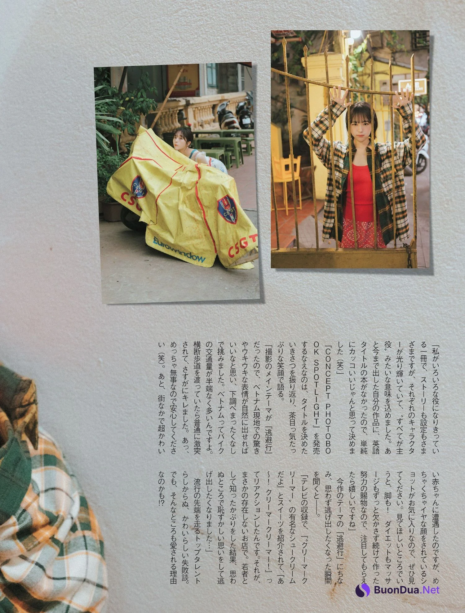 Naenano なえなの, FLASH 2024.06.18 (フラッシュ 2024年6月18日号) - รูปภาพ 3