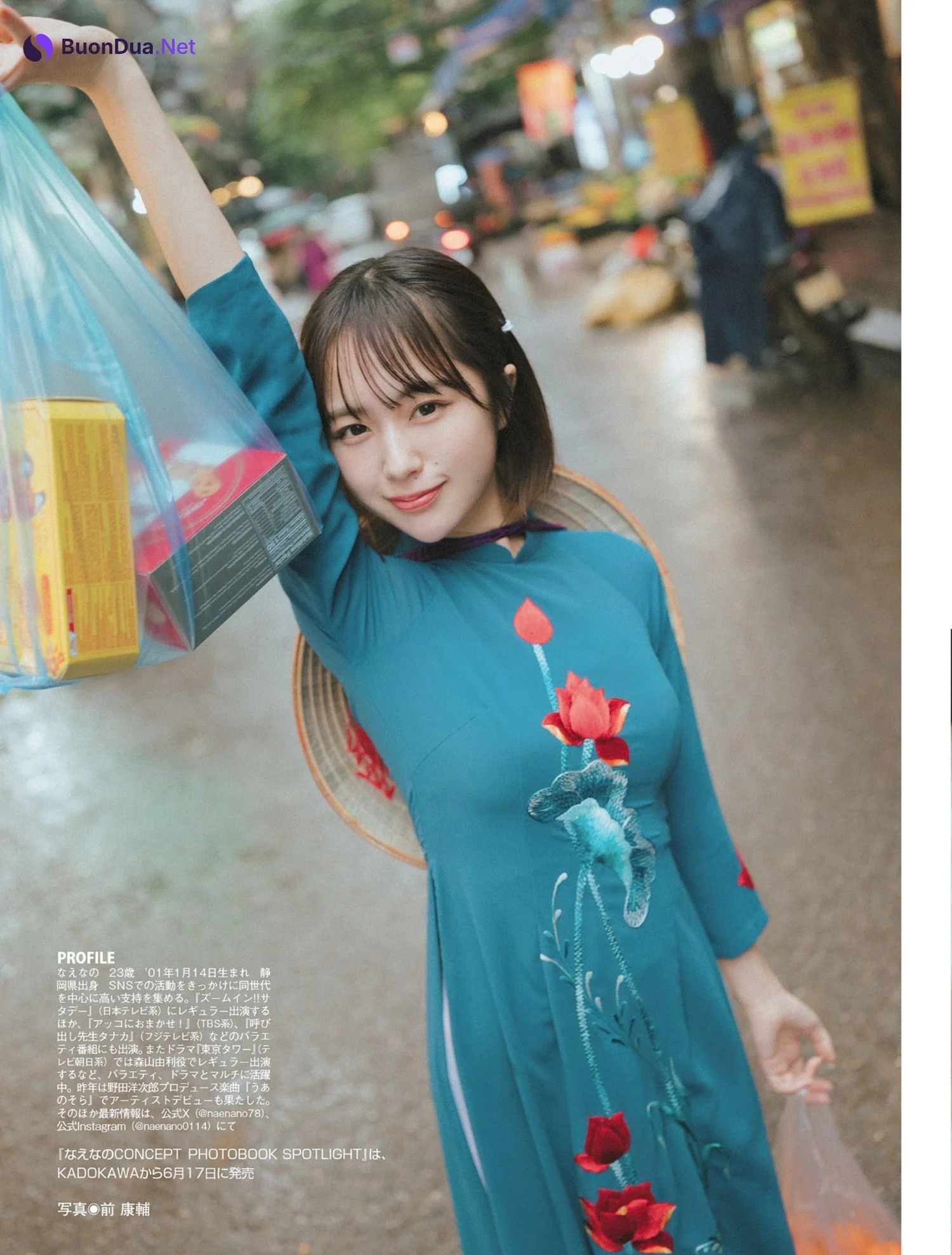 Naenano なえなの, FLASH 2024.06.18 (フラッシュ 2024年6月18日号) - รูปภาพ 5