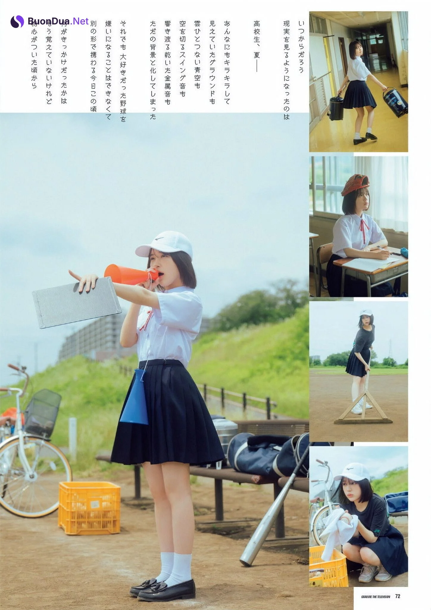 Naenano なえなの, グラビアザテレビジョン Vol.67 - รูปภาพ 2
