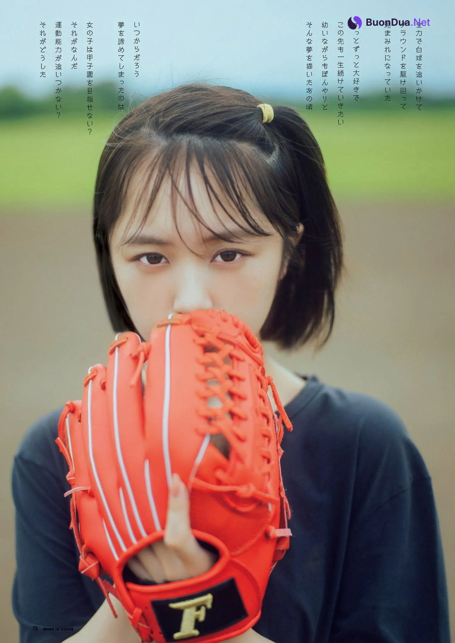 Naenano なえなの, グラビアザテレビジョン Vol.67 - รูปภาพ 3