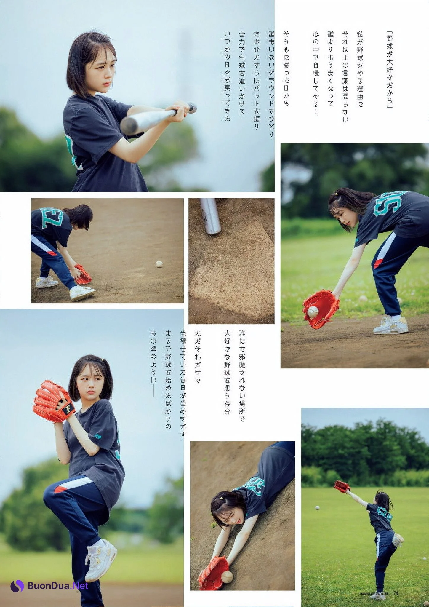 Naenano なえなの, グラビアザテレビジョン Vol.67 - รูปภาพ 4