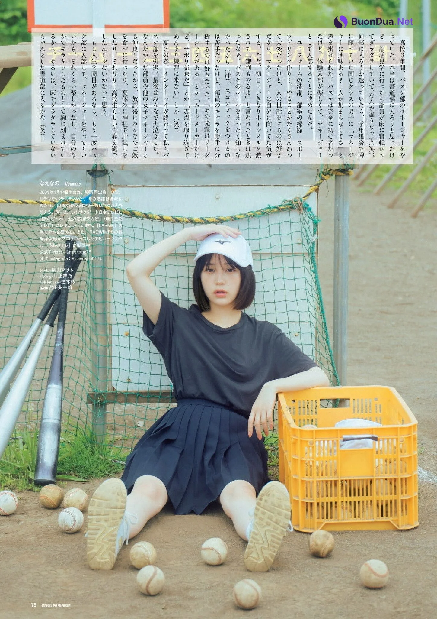 Naenano なえなの, グラビアザテレビジョン Vol.67 - รูปภาพ 5
