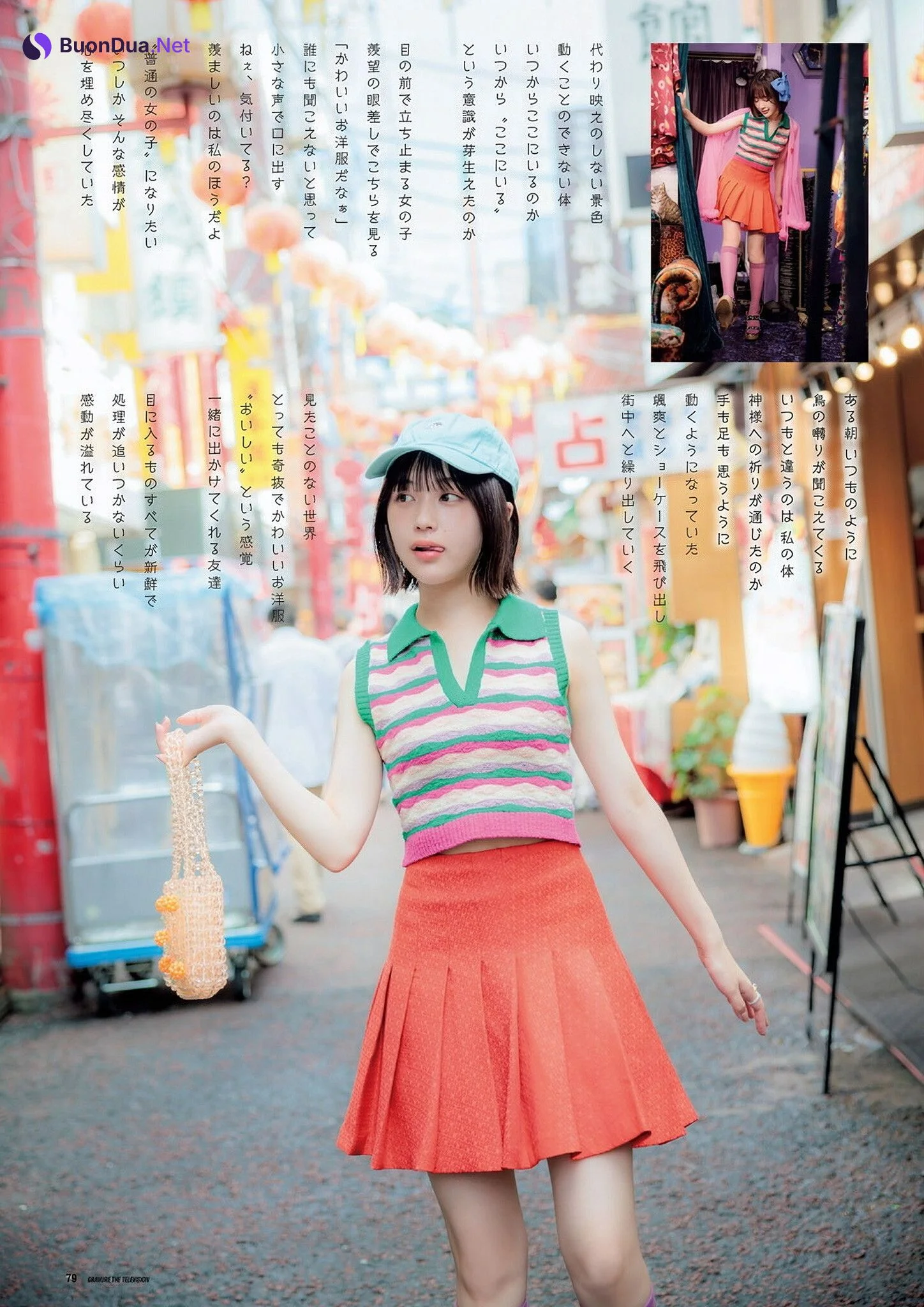 Naenano なえなの, グラビアザテレビジョン Vol.68 - Photo 3