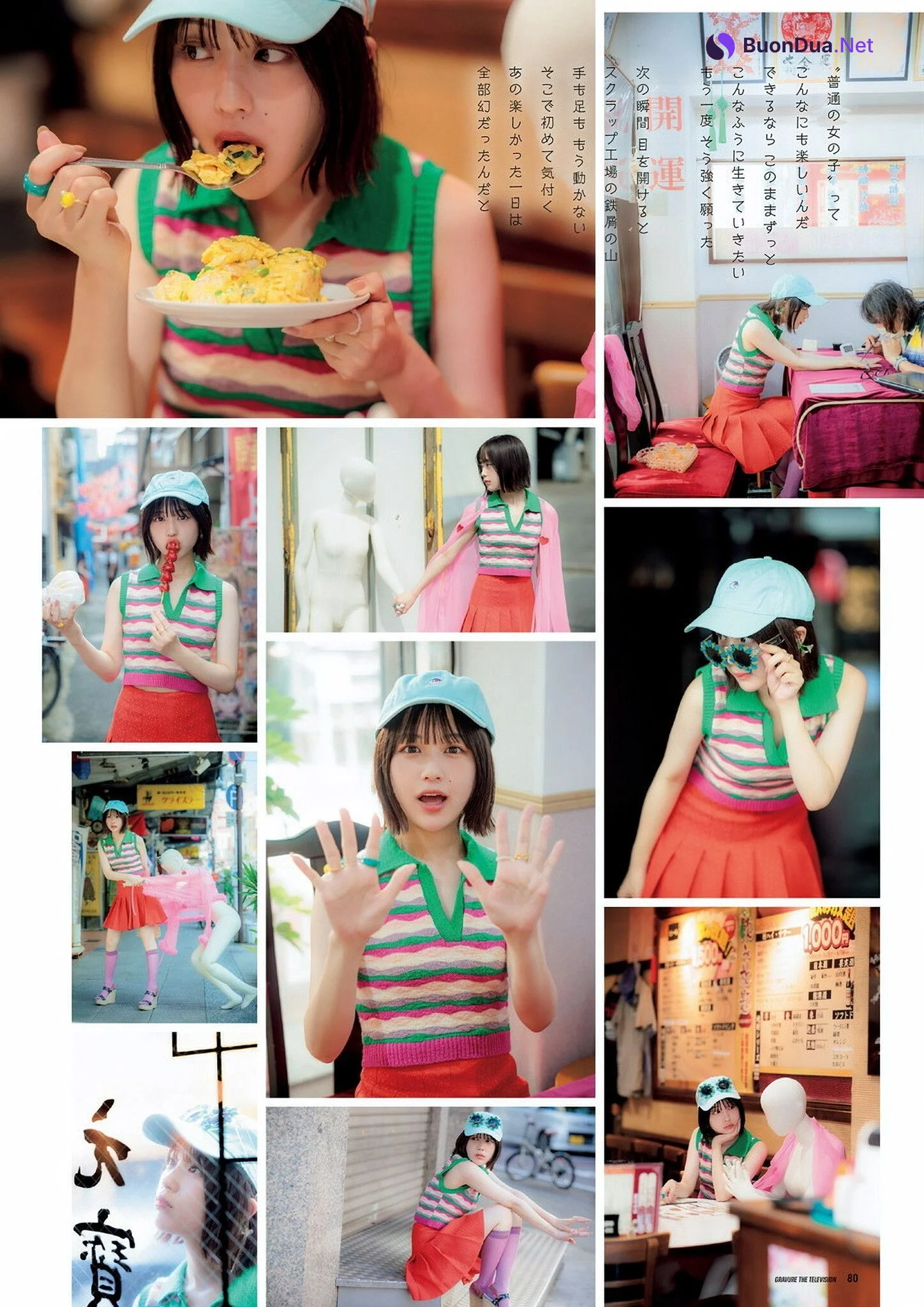 Naenano なえなの, グラビアザテレビジョン Vol.68 - Photo 4