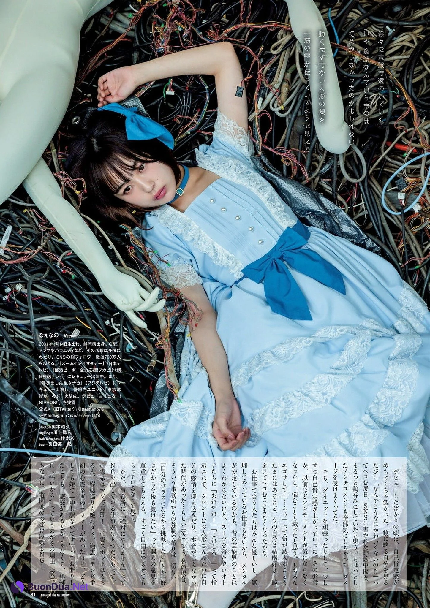 Naenano なえなの, グラビアザテレビジョン Vol.68 - Photo 5