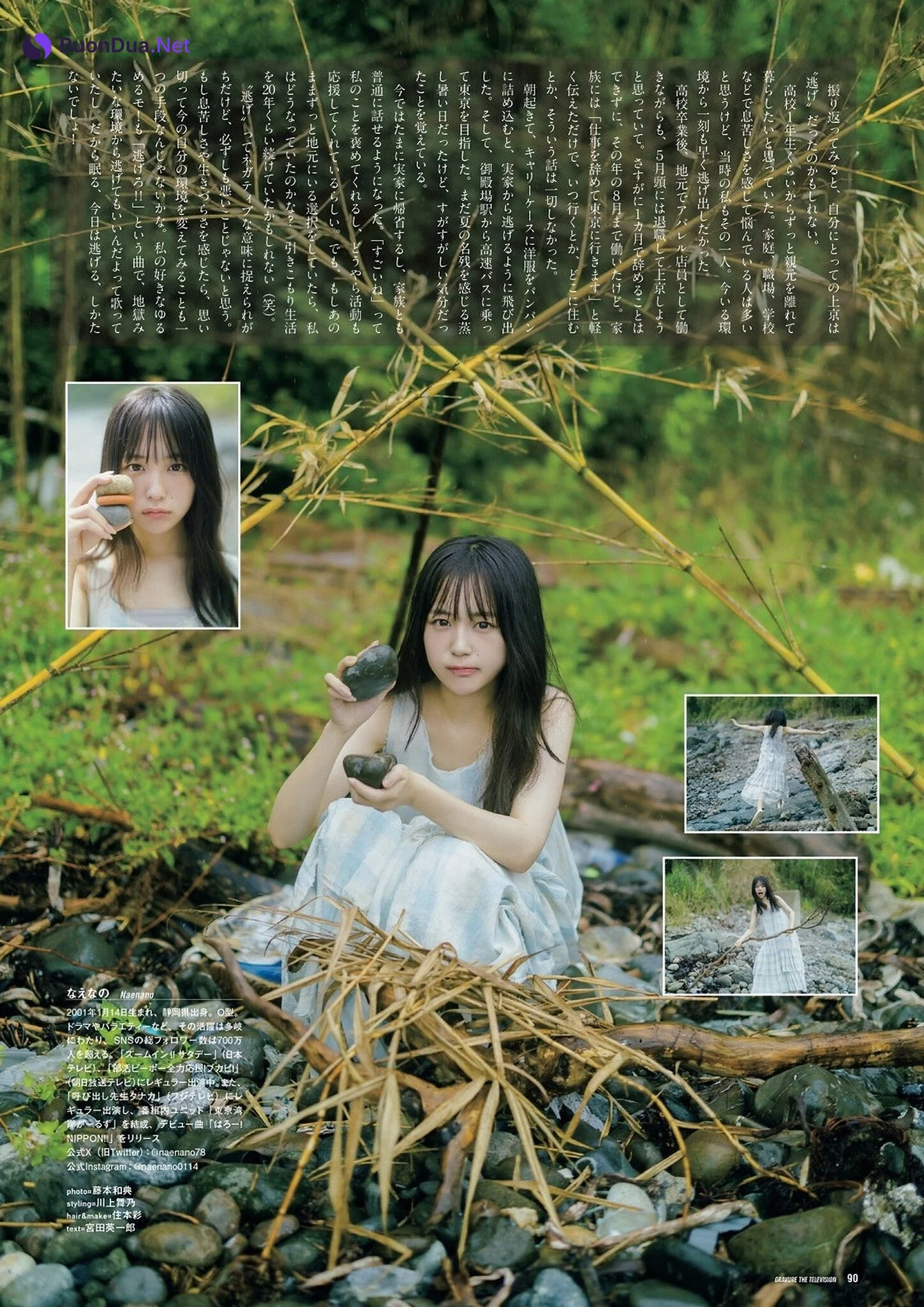 Naenano なえなの, グラビアザテレビジョン Vol.69 - Photo 5