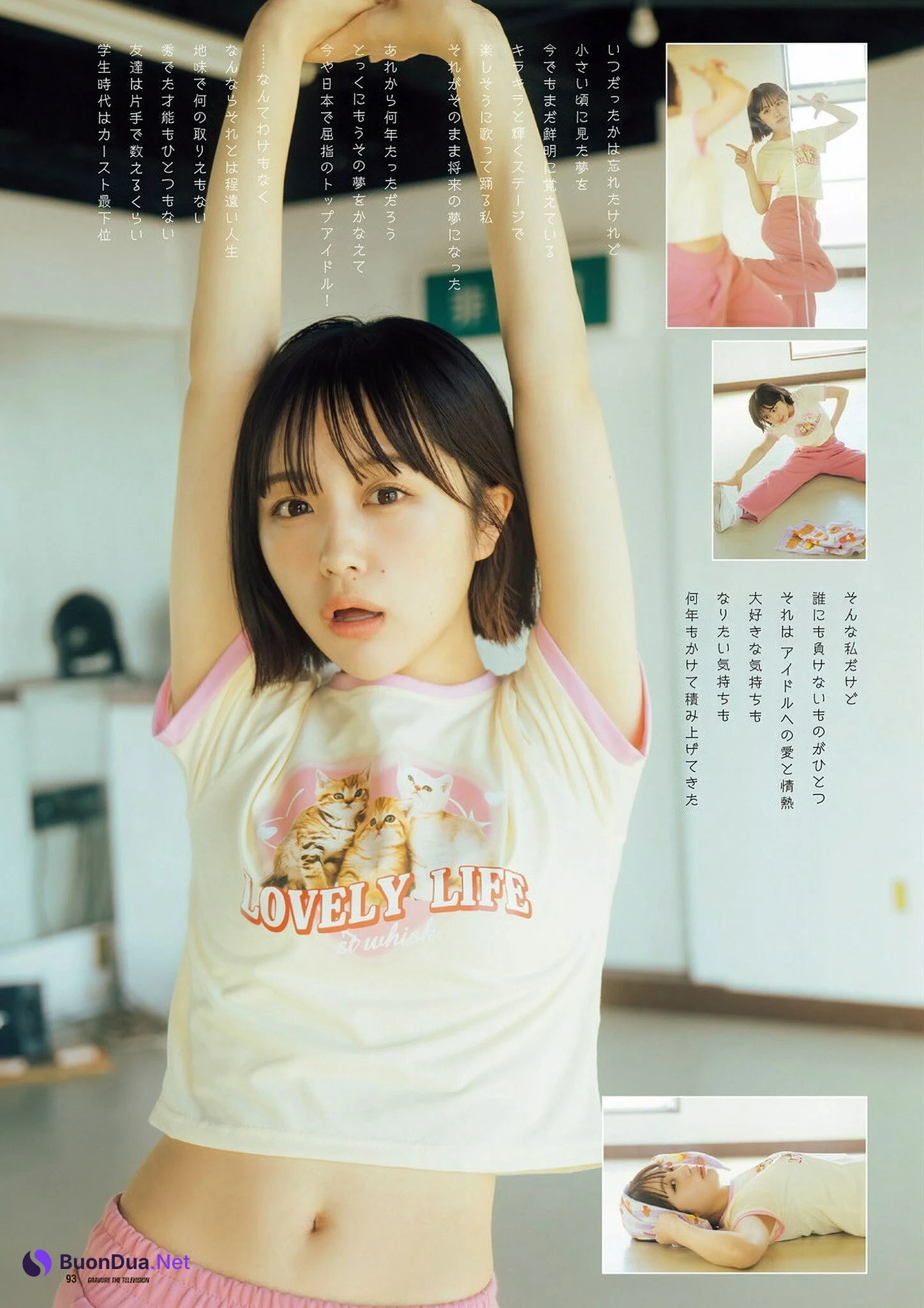 Naenano なえなの, グラビアザテレビジョン Vol.70 - Photo 3