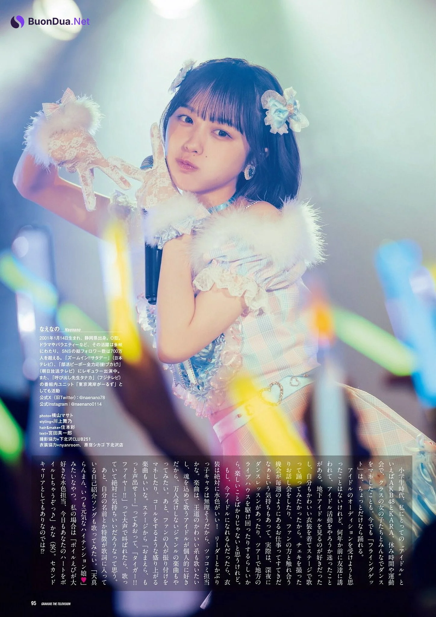 Naenano なえなの, グラビアザテレビジョン Vol.70 - Photo 5