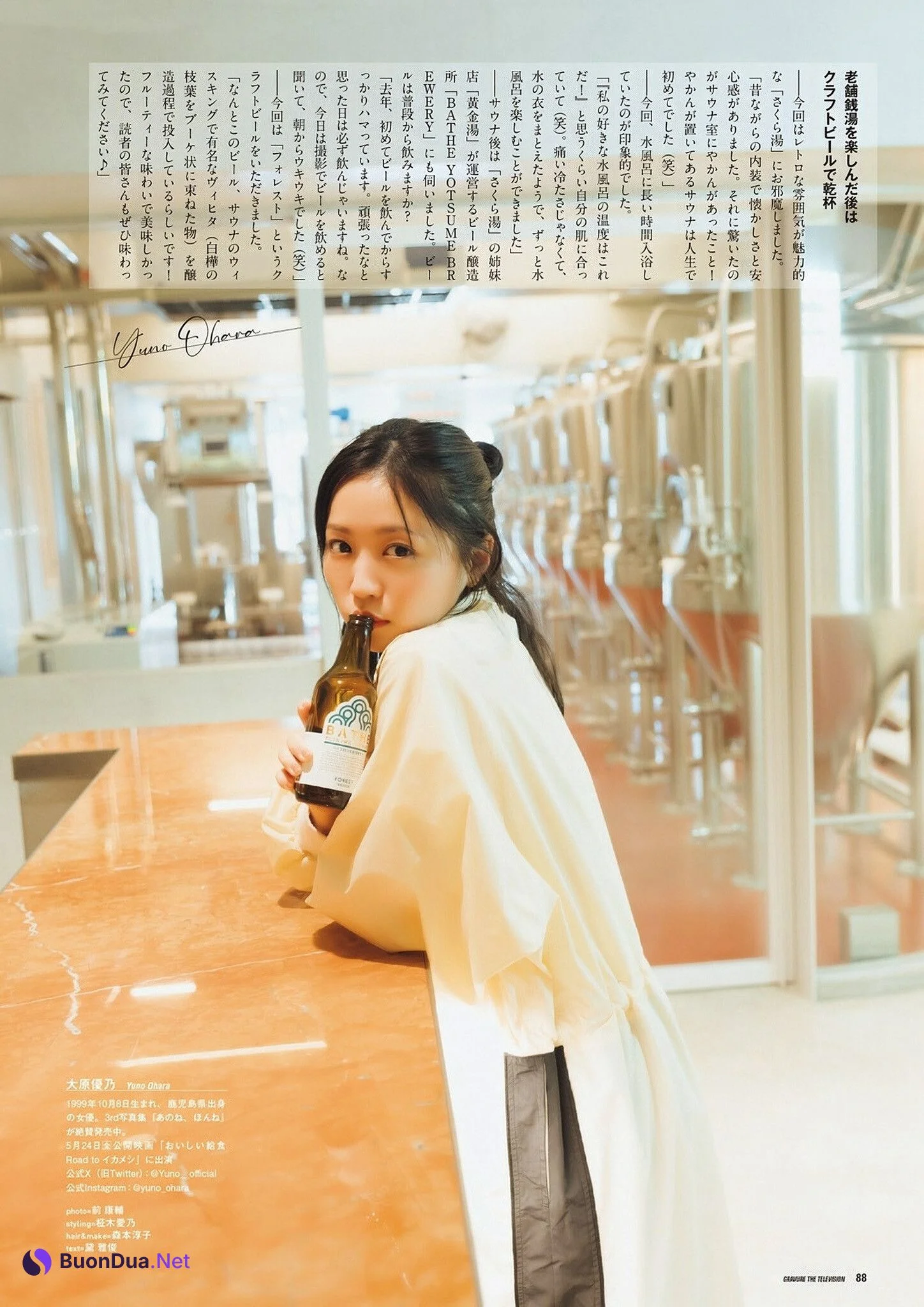 Naenano なえなの, グラビアザテレビジョン Vol.71 (Gravure The Television Vol.71) - Photo 2