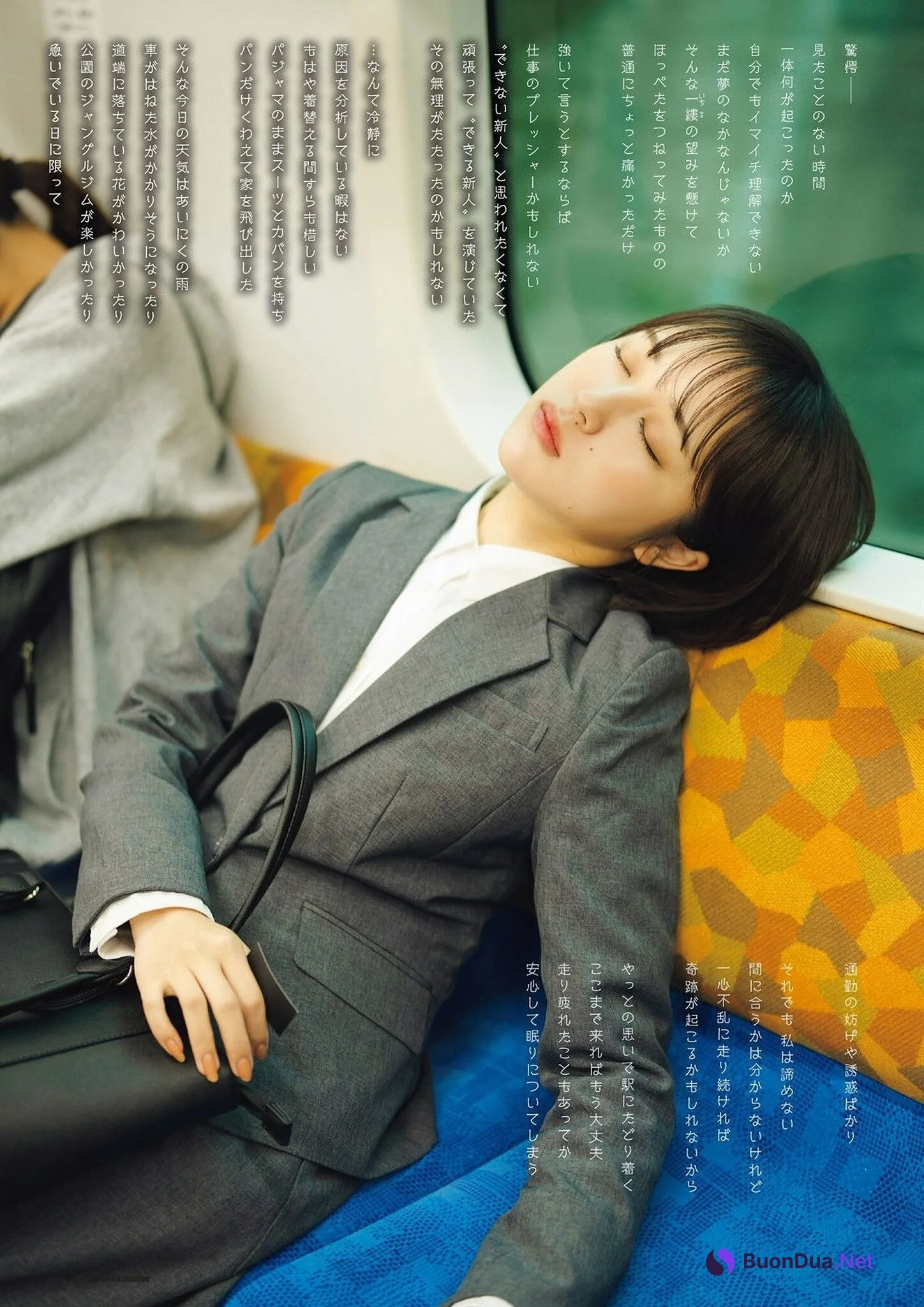 Naenano なえなの, グラビアザテレビジョン Vol.71 (Gravure The Television Vol.71) - Photo 5