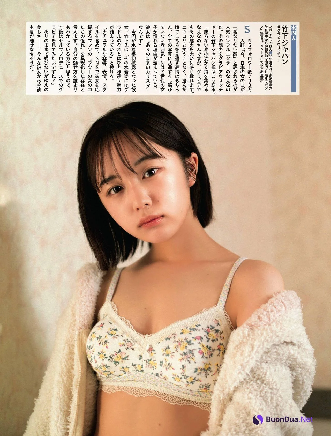 Naenano なえなの, Weekly SPA! 2022.04.12 (週刊SPA! 2022年4月12日号) - Photo 3