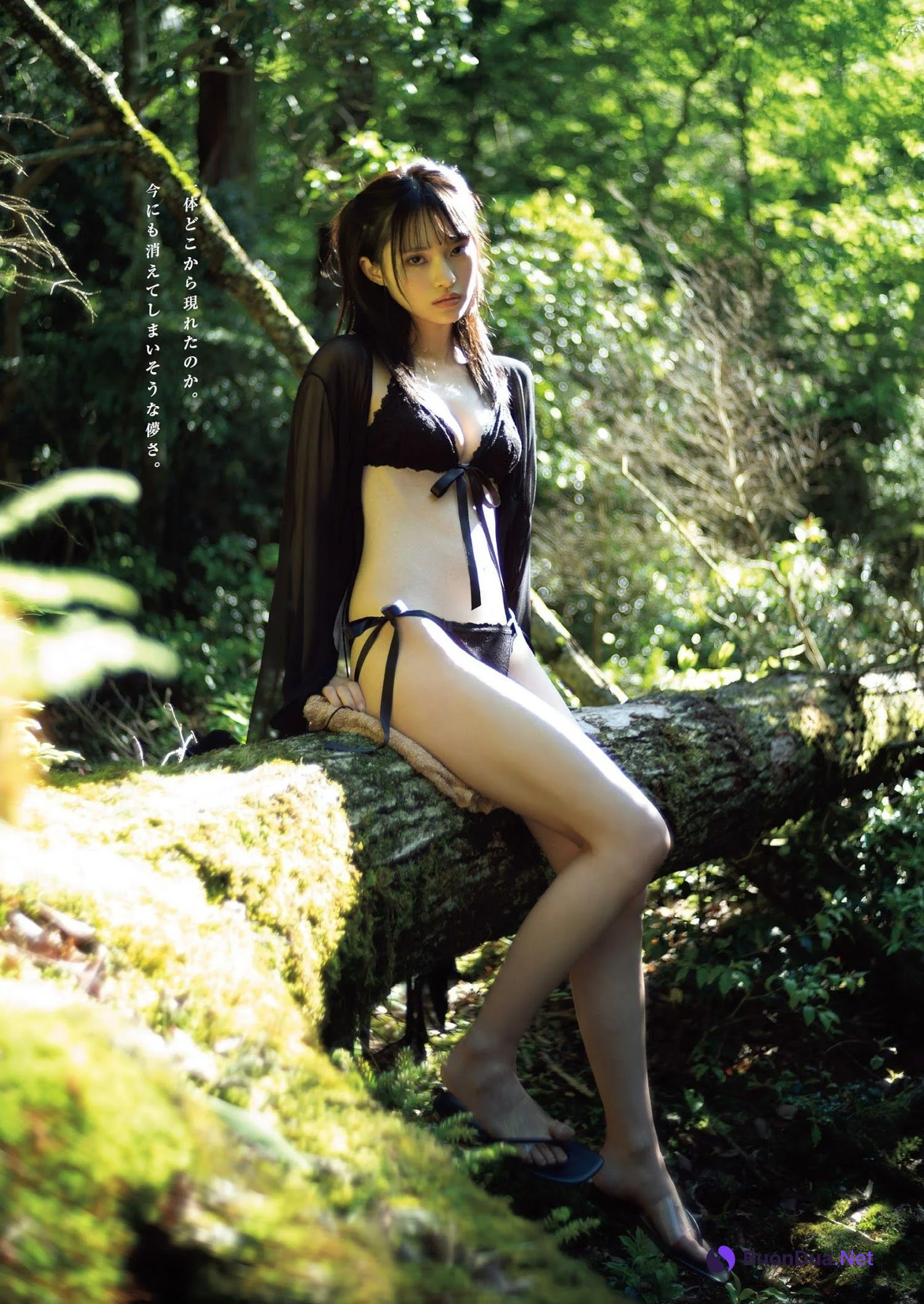 Nagi Fujisaki 藤咲凪, Weekly Playboy 2023 No.35 (週刊プレイボーイ 2023年35号) - Photo 3
