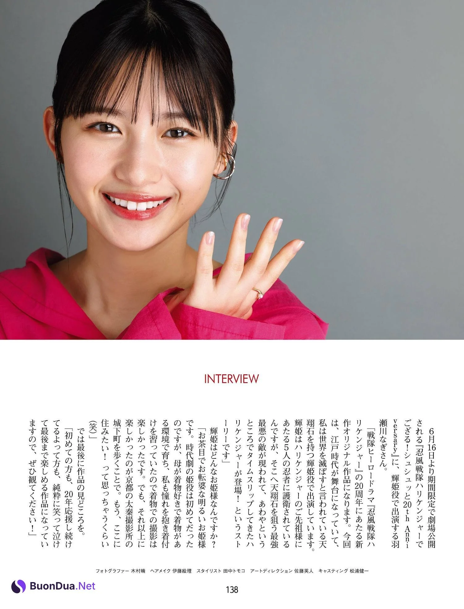 Nagi Hasegawa 羽瀬川なぎ, Weekly ASCII 2023.05.16 NO.1439 (週刊アスキー 2023年5月16日号) - รูปภาพ 6