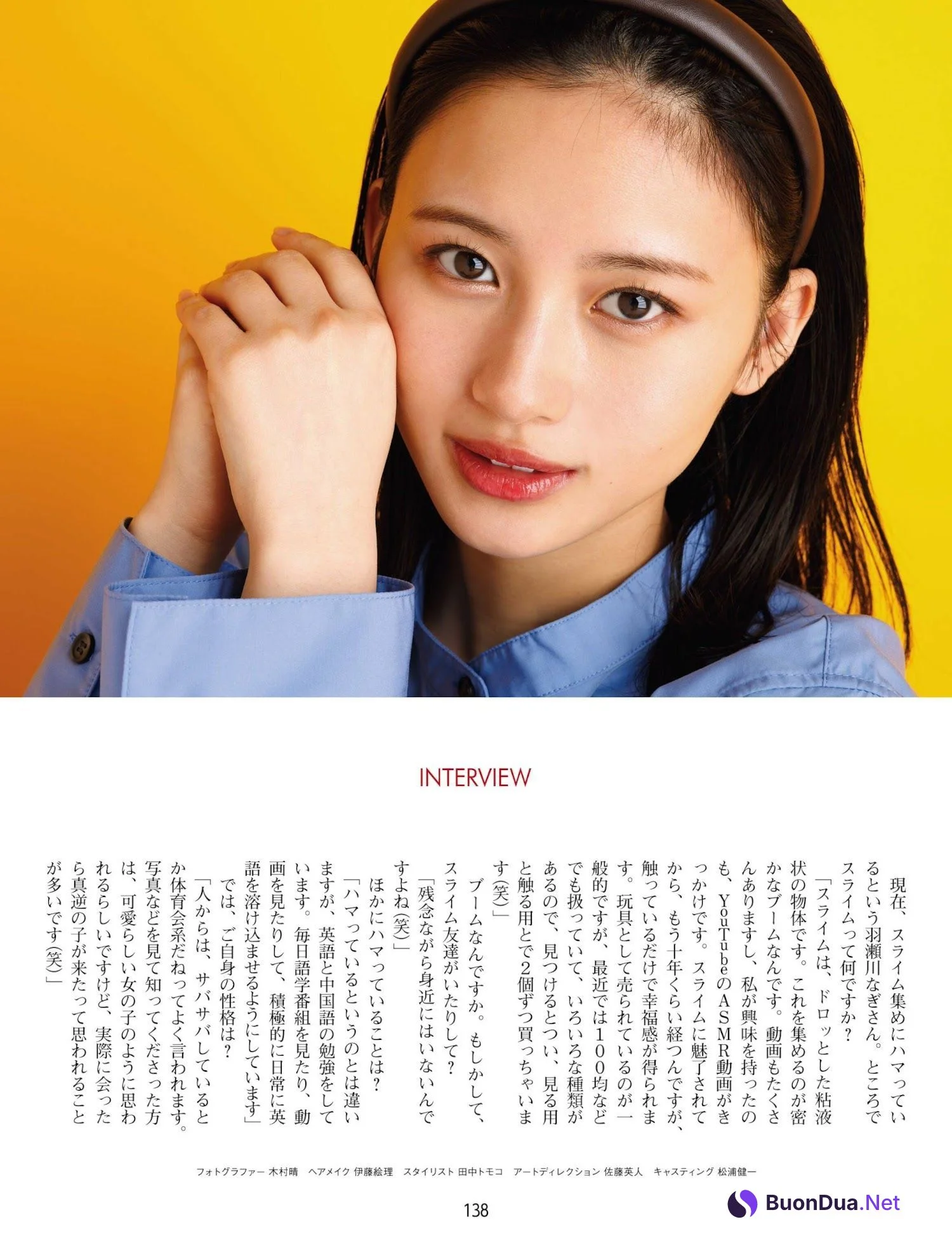 Nagi Hasegawa 羽瀬川なぎ, Weekly ASCII 2023.05.23 NO.1440 (週刊アスキー 2023年5月23日号) - 사진 6