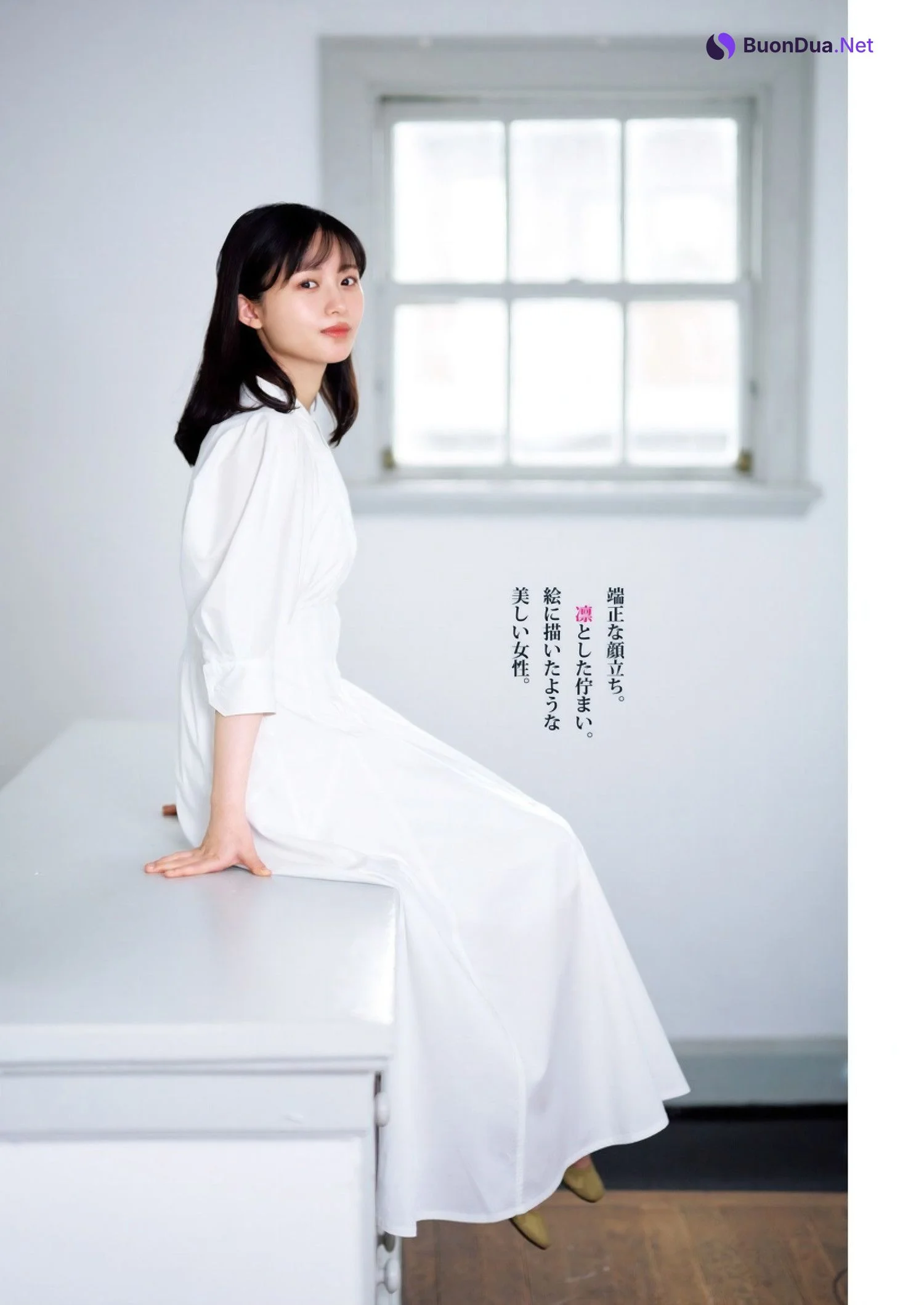 Nagi Hasegawa 羽瀬川なぎ, Young Jump 2024 No.51 (ヤングジャンプ 2024年51号) - Photo 2