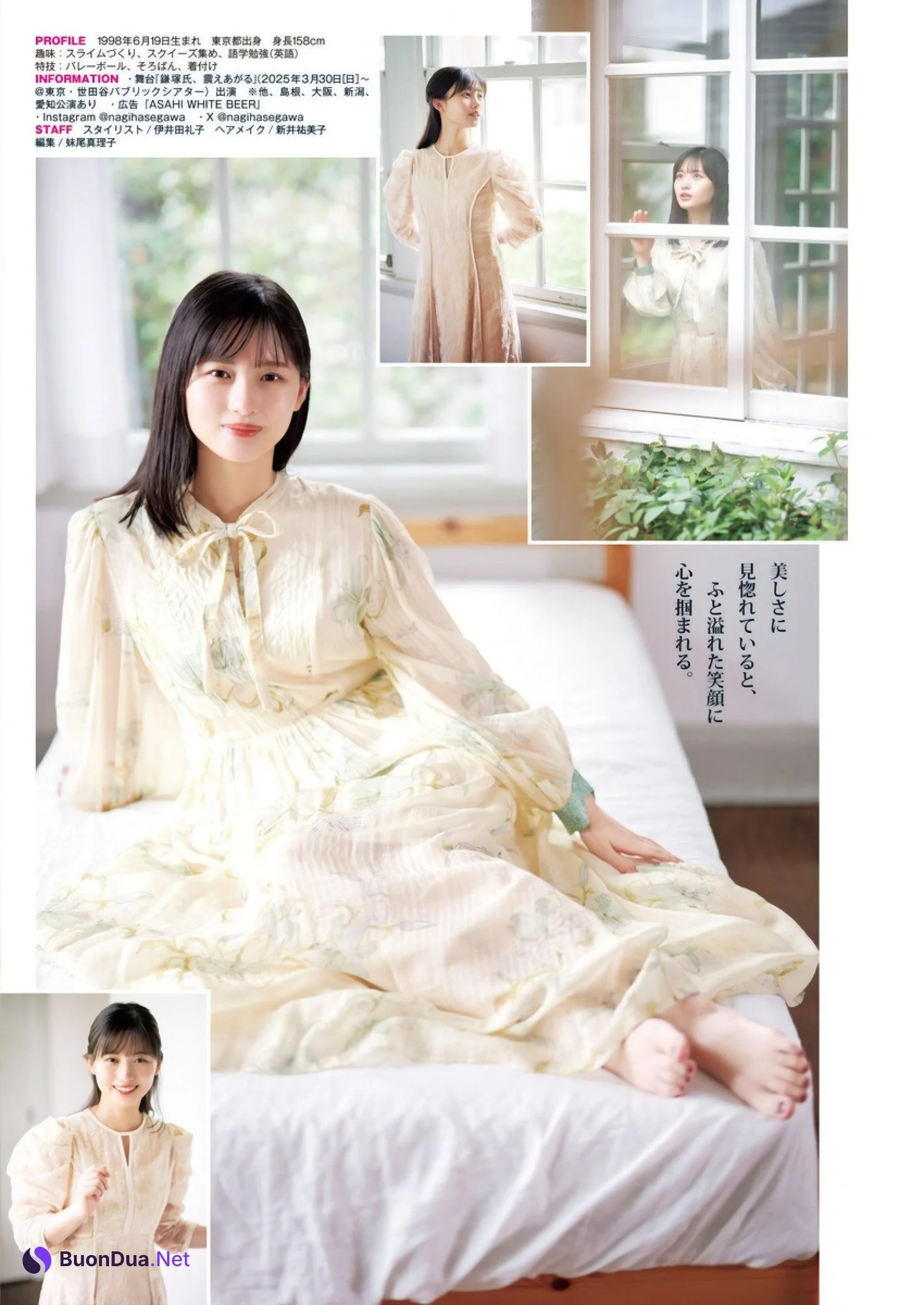 Nagi Hasegawa 羽瀬川なぎ, Young Jump 2024 No.51 (ヤングジャンプ 2024年51号) - Photo 4