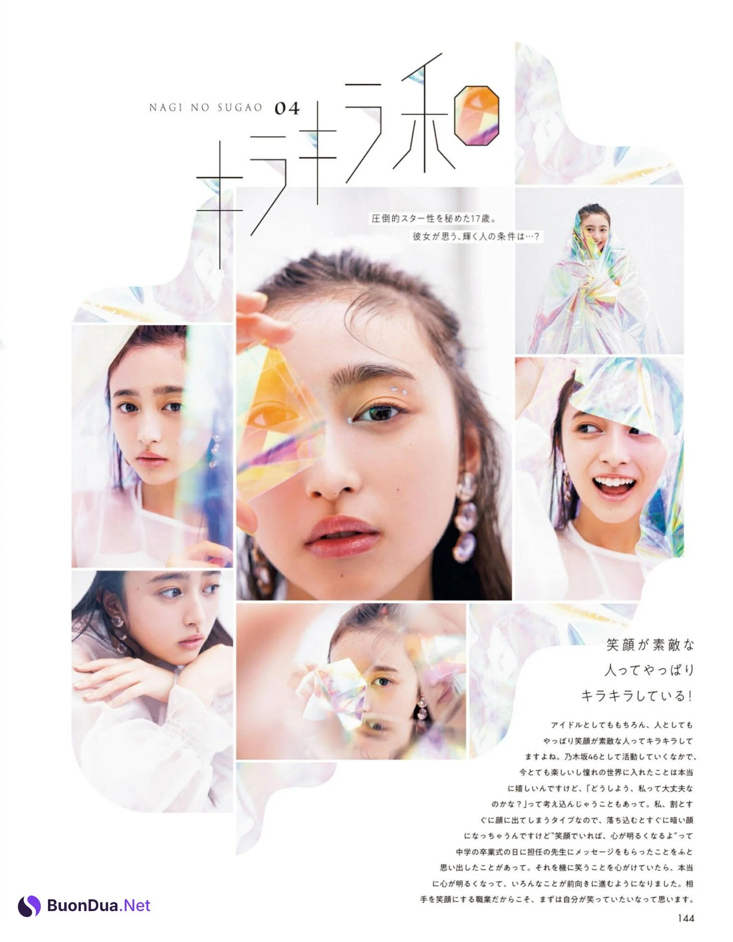 Nagi Inoue 井上和, aR (アール) Magazine 2022.09 - Photo 5