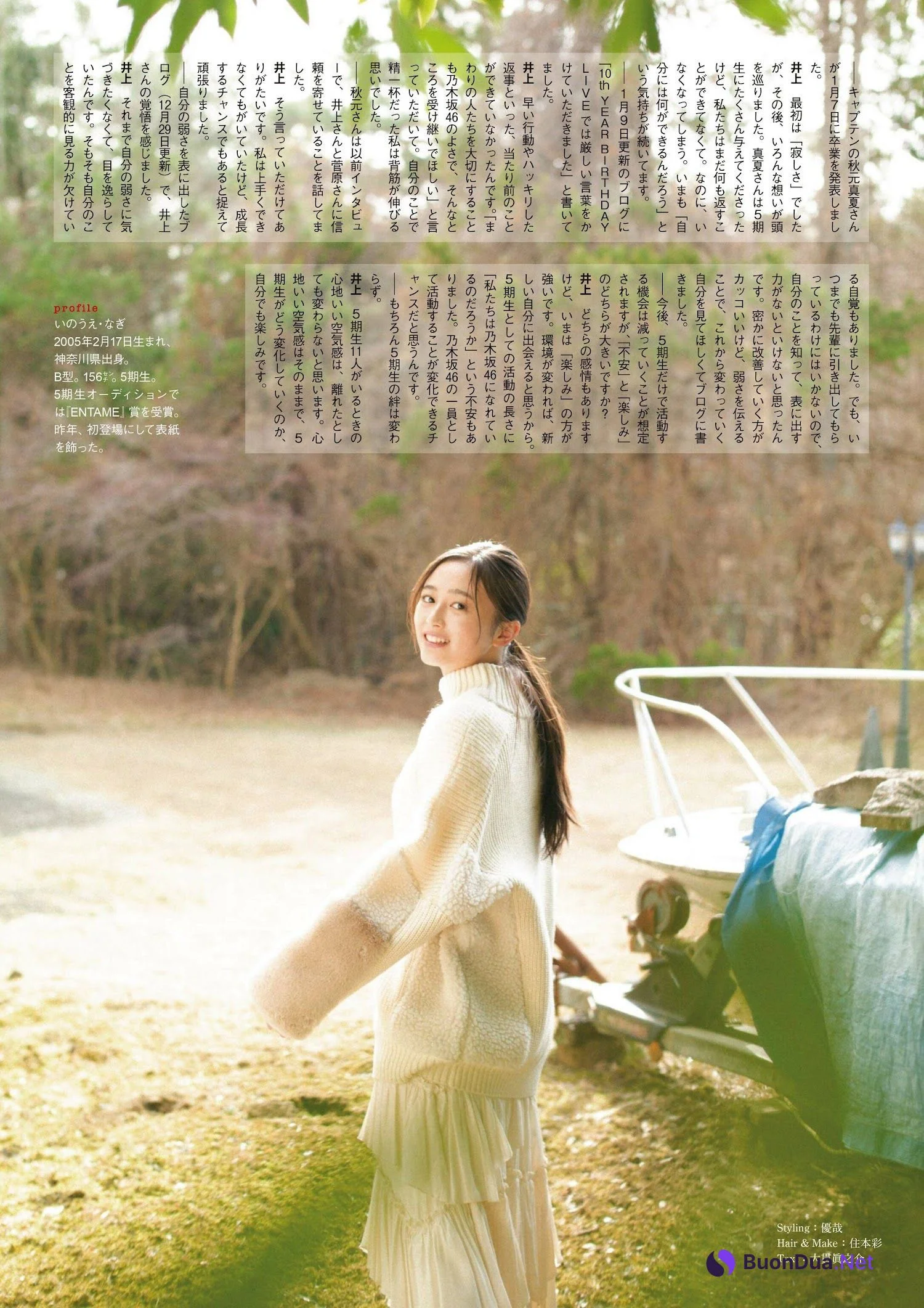 Nagi Inoue 井上和, ENTAME 2022.03 (月刊エンタメ 2022年3月号) - Photo 17