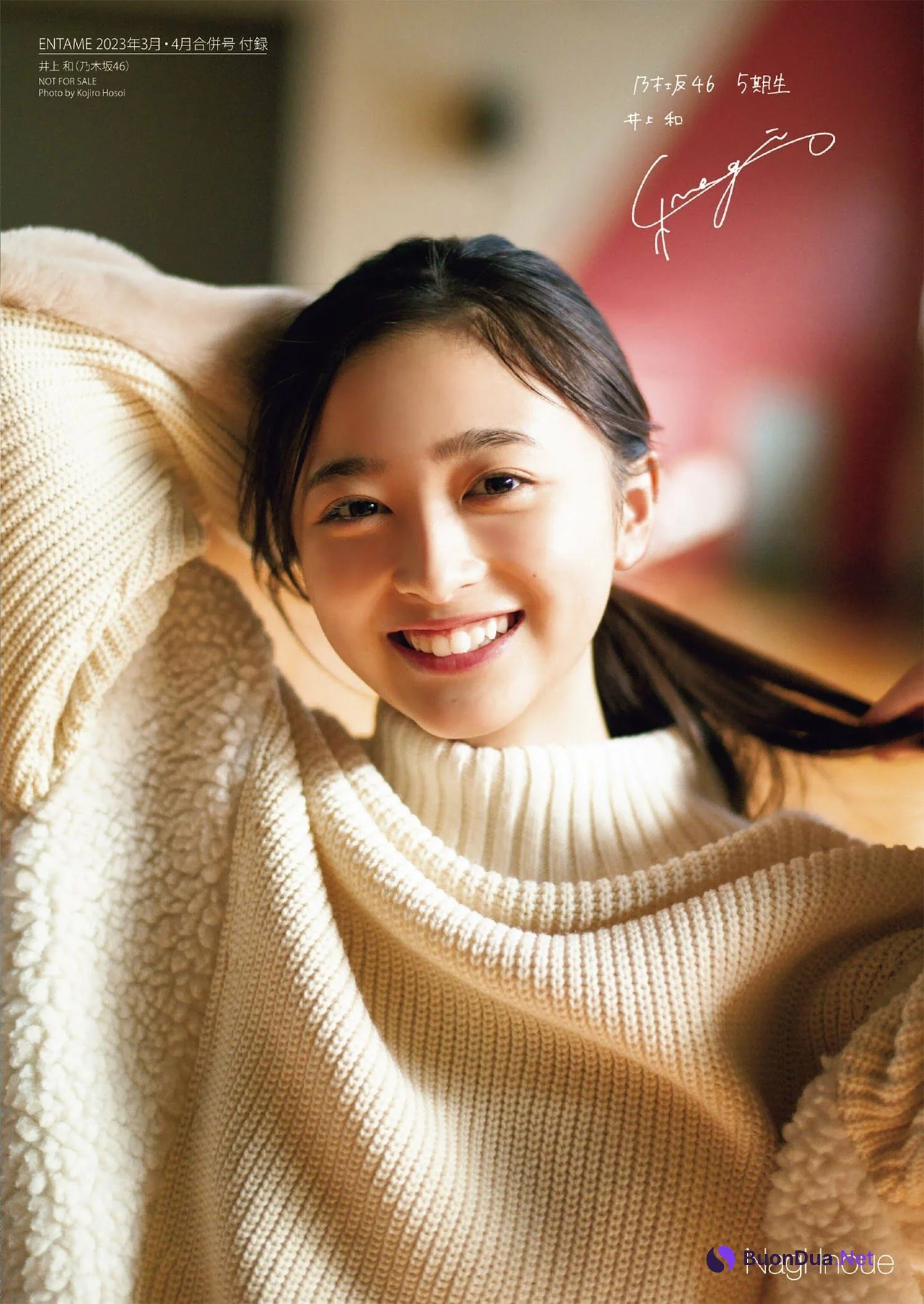 Nagi Inoue 井上和, ENTAME 2022.03 (月刊エンタメ 2022年3月号) - Photo 2