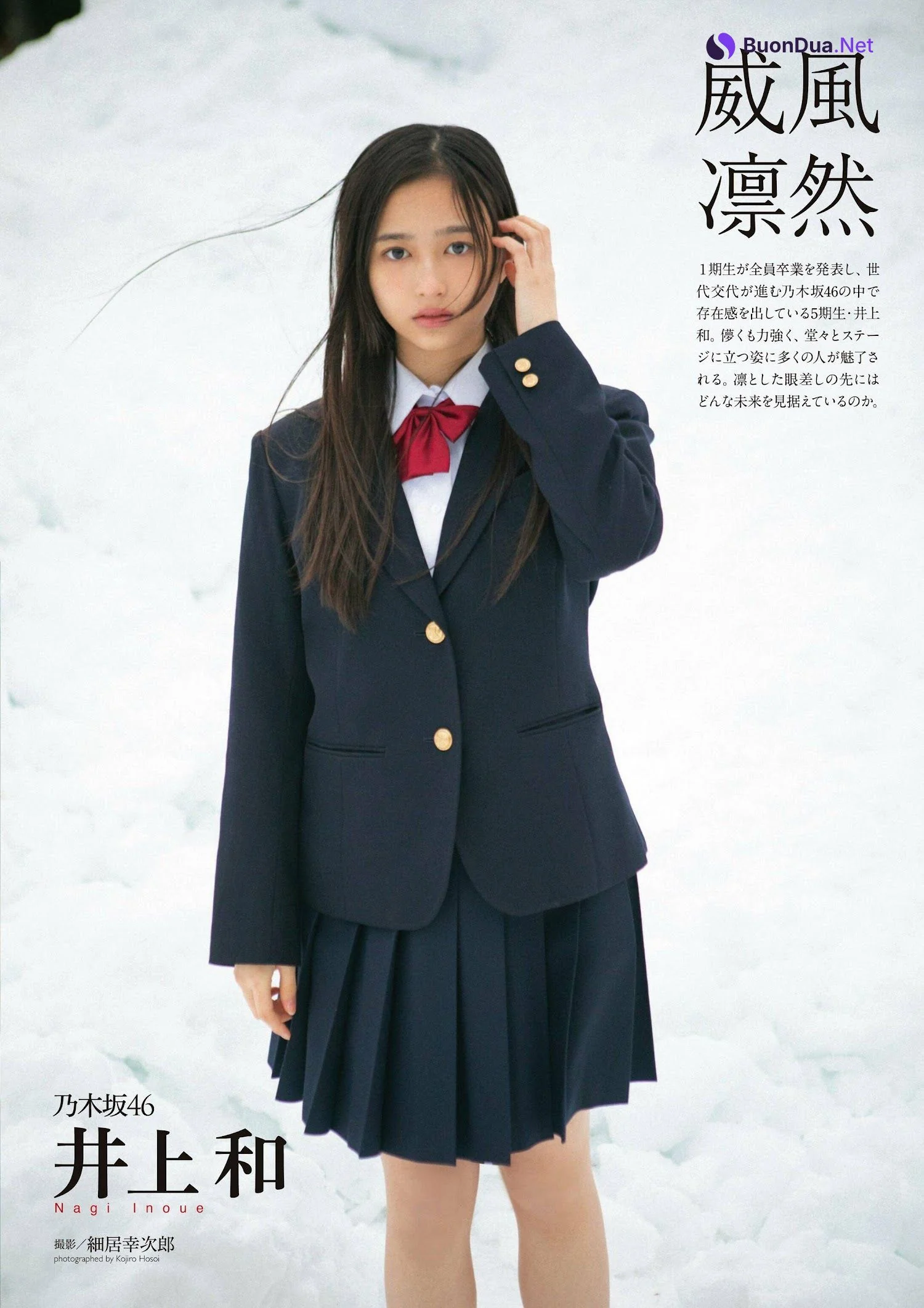 Nagi Inoue 井上和, ENTAME 2022.03 (月刊エンタメ 2022年3月号) - Photo 5