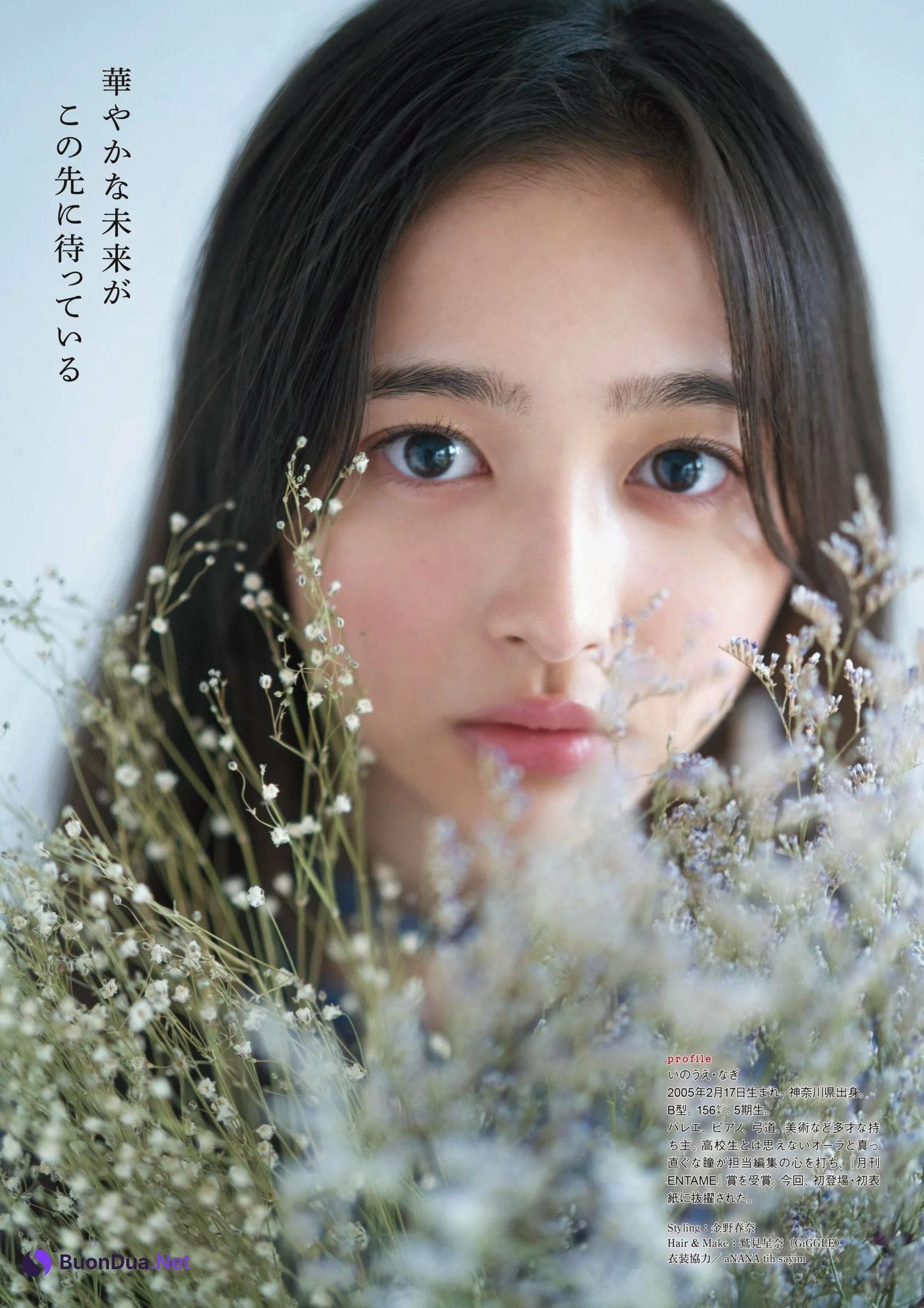 Nagi Inoue 井上和, ENTAME 2022.08 (月刊エンタメ 2022年8月号) - Photo 16
