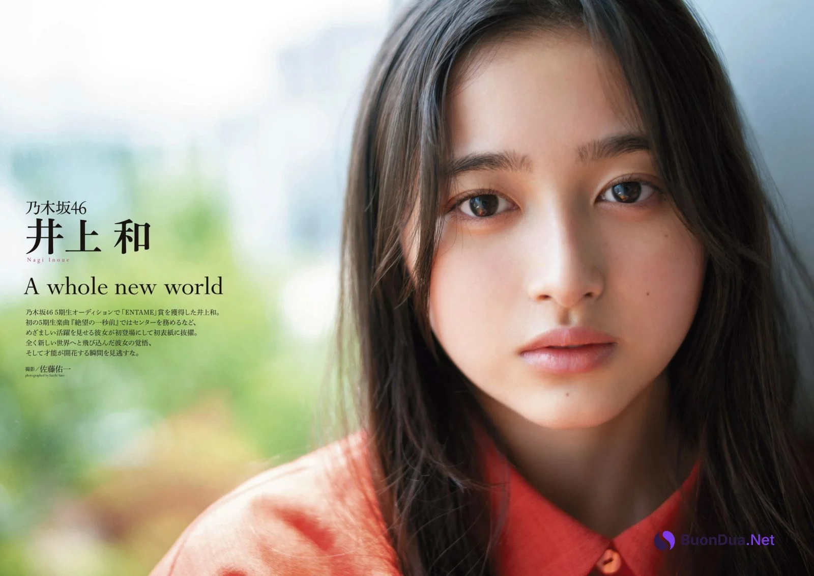 Nagi Inoue 井上和, ENTAME 2022.08 (月刊エンタメ 2022年8月号) - Photo 2