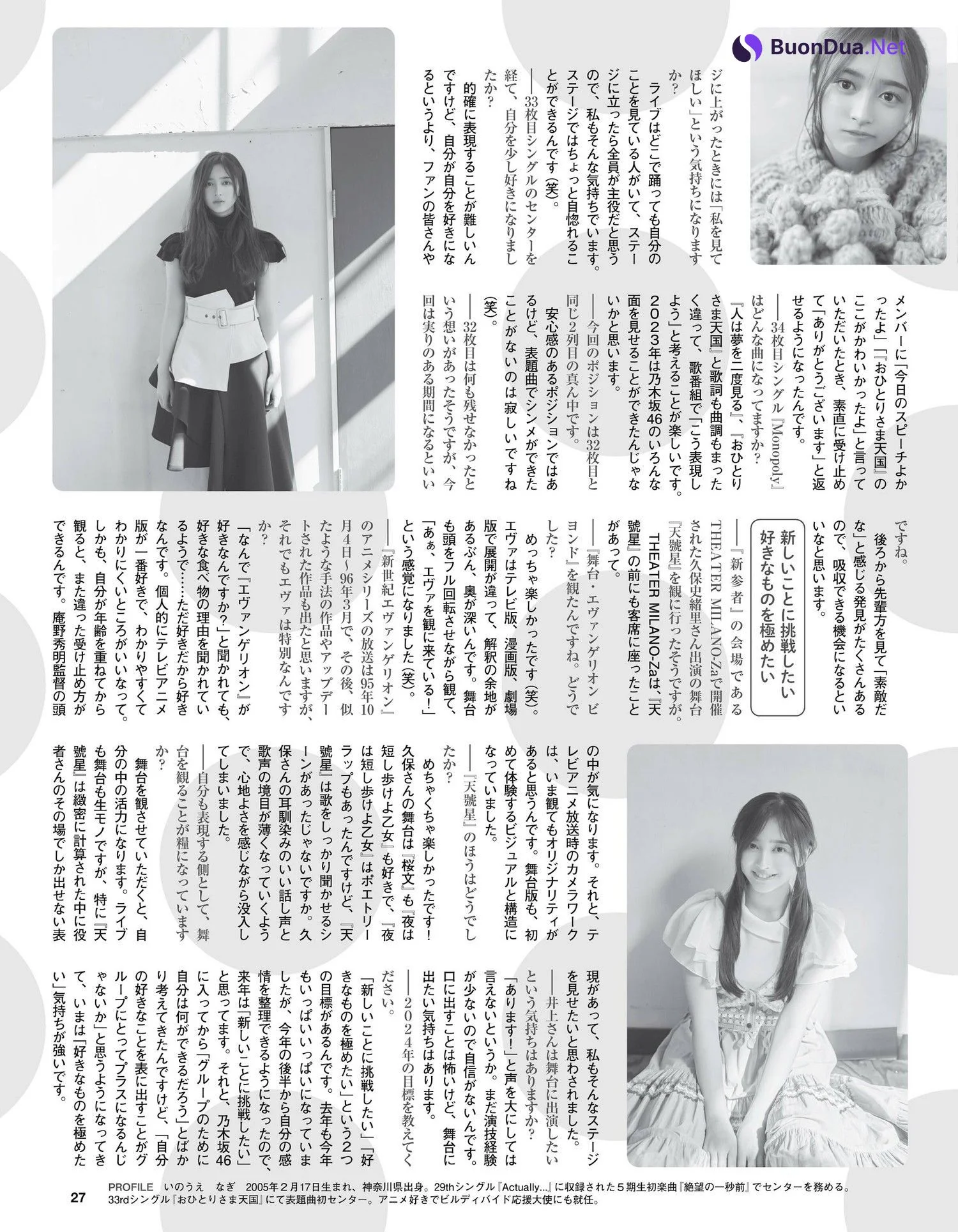 Nagi Inoue 井上和, Ex-Taishu 2024.01-02 (EX大衆 2024年1-2月号) - Photo 17
