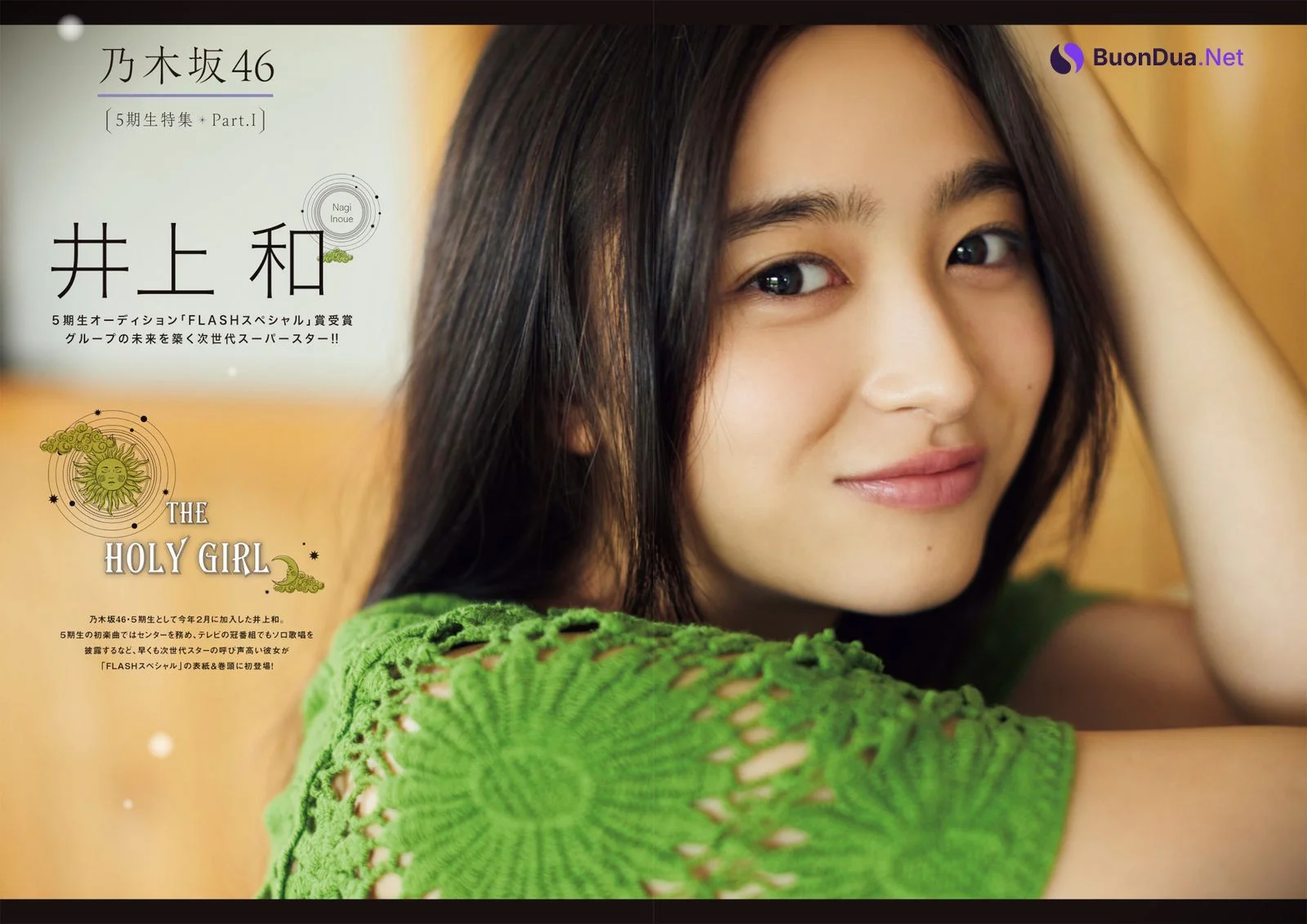Nagi Inoue 井上和, FLASHスペシャル グラビアBEST 2022年9月30日号 - รูปภาพ 2