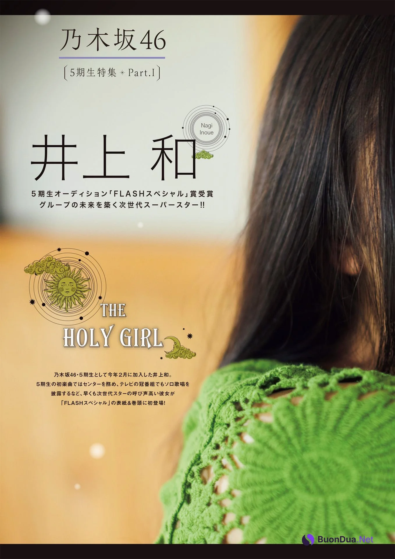 Nagi Inoue 井上和, FLASHスペシャル グラビアBEST 2022年9月30日号 - รูปภาพ 3
