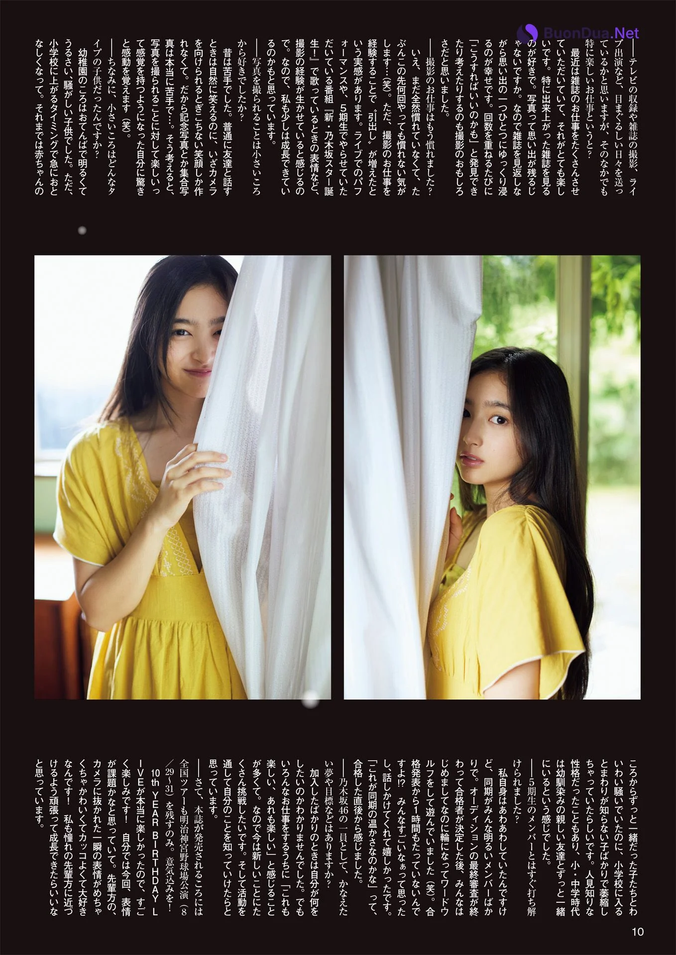 Nagi Inoue 井上和, FLASHスペシャル グラビアBEST 2022年9月30日号 - รูปภาพ 9