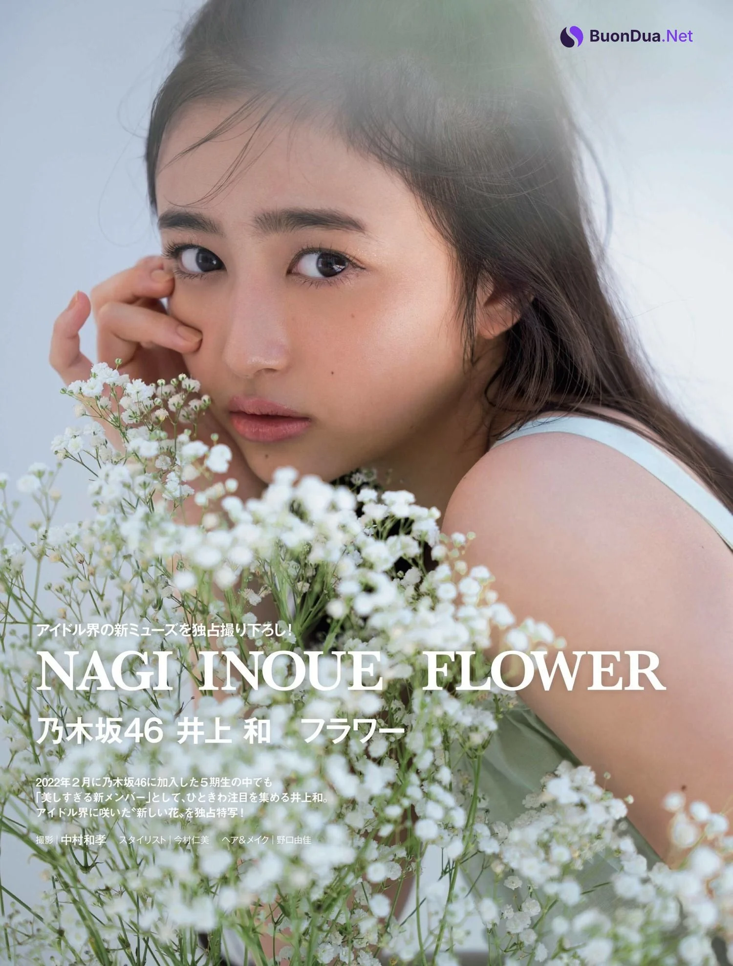 Nagi Inoue 井上和, FRIDAY 2022.09.16 (フライデー 2022年9月16日号) - Photo 2