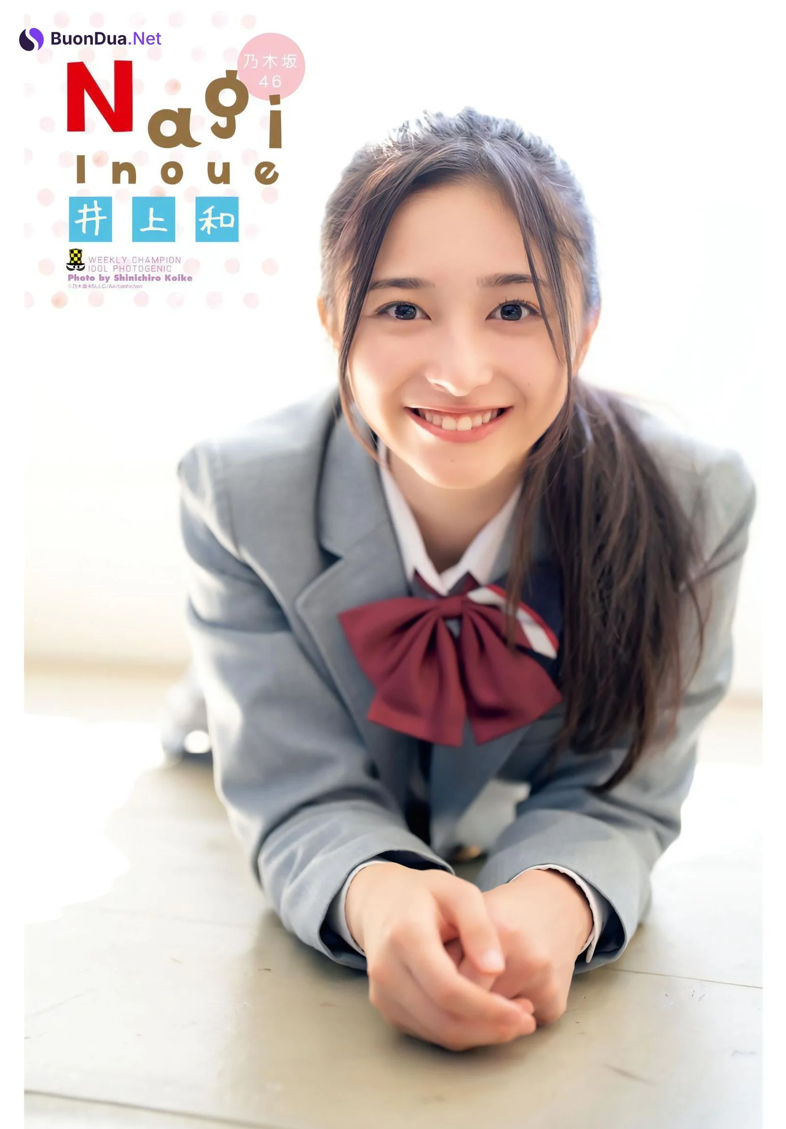 Nagi Inoue 井上和, Shonen Champion 2023 No.47 (少年チャンピオン 2023年47号) - Photo 13