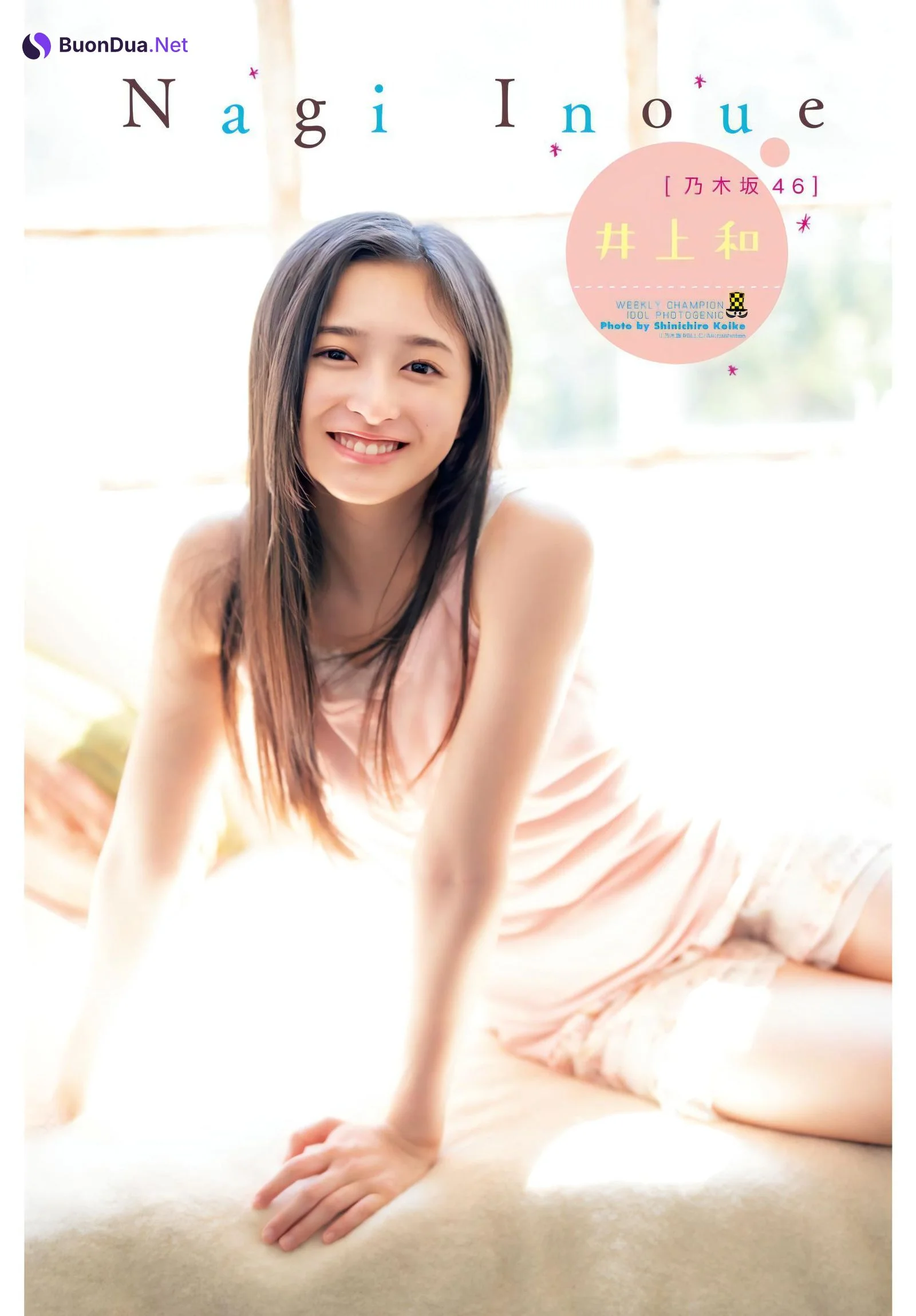 Nagi Inoue 井上和, Shonen Champion 2023 No.47 (少年チャンピオン 2023年47号) - Photo 5