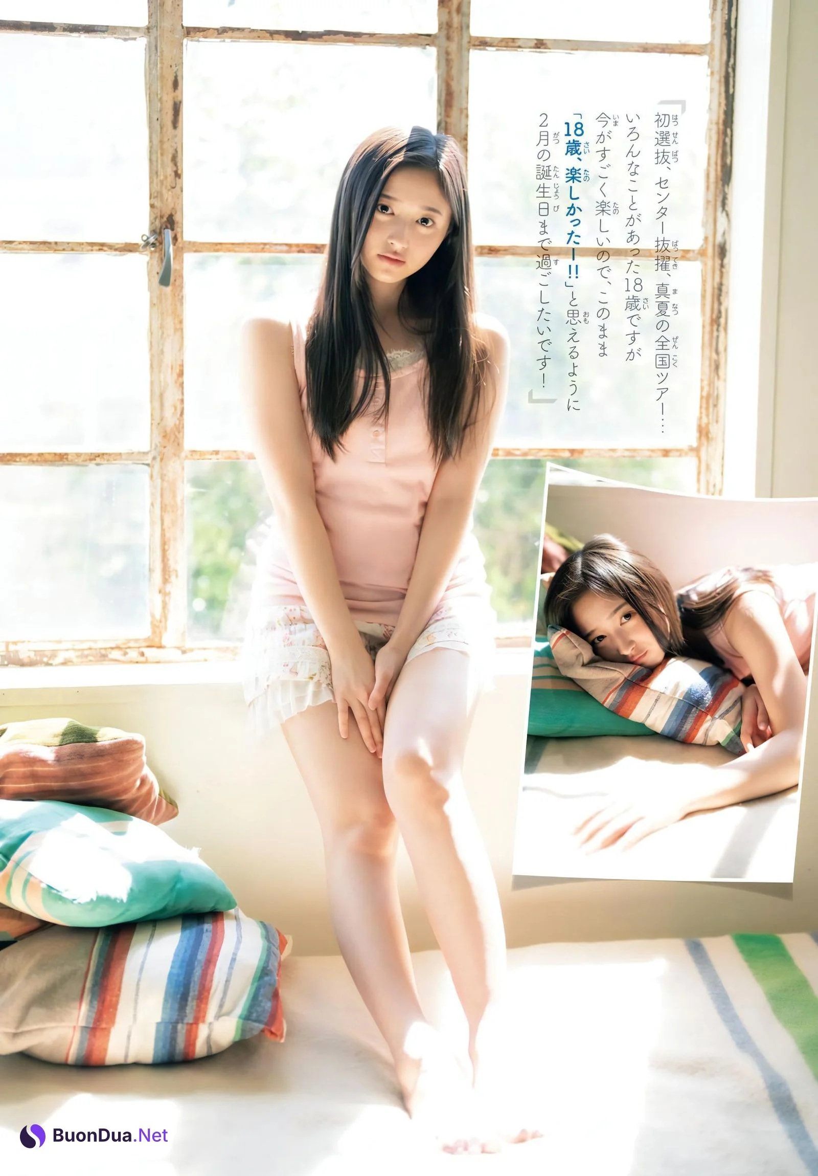 Nagi Inoue 井上和, Shonen Champion 2023 No.47 (少年チャンピオン 2023年47号) - Photo 6