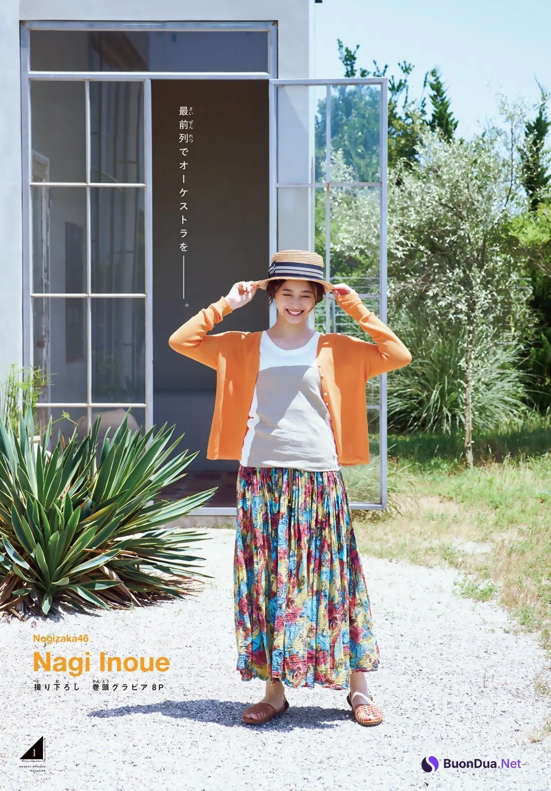 Nagi Inoue 井上和, Shonen Magazine 2023 No.37 (週刊少年マガジン 2023年37号) - Photo 2