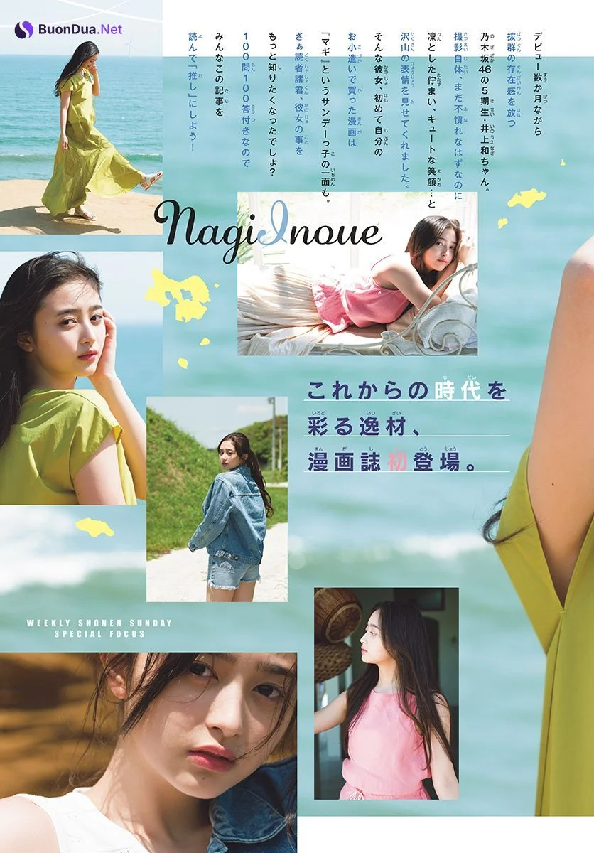 Nagi Inoue 井上和, Shonen Sunday 2022 No.30 (週刊少年サンデー 2022年30号) - Photo 4