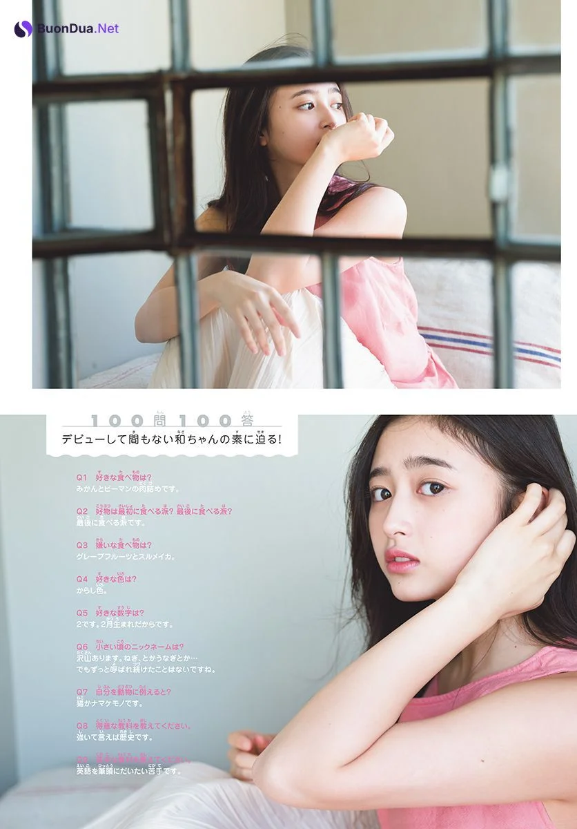 Nagi Inoue 井上和, Shonen Sunday 2022 No.30 (週刊少年サンデー 2022年30号) - Photo 6