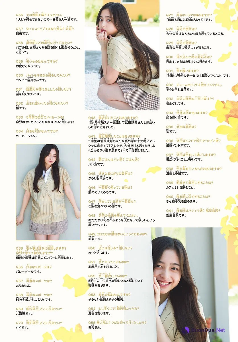 Nagi Inoue 井上和, Shonen Sunday 2022 No.30 (週刊少年サンデー 2022年30号) - Photo 8