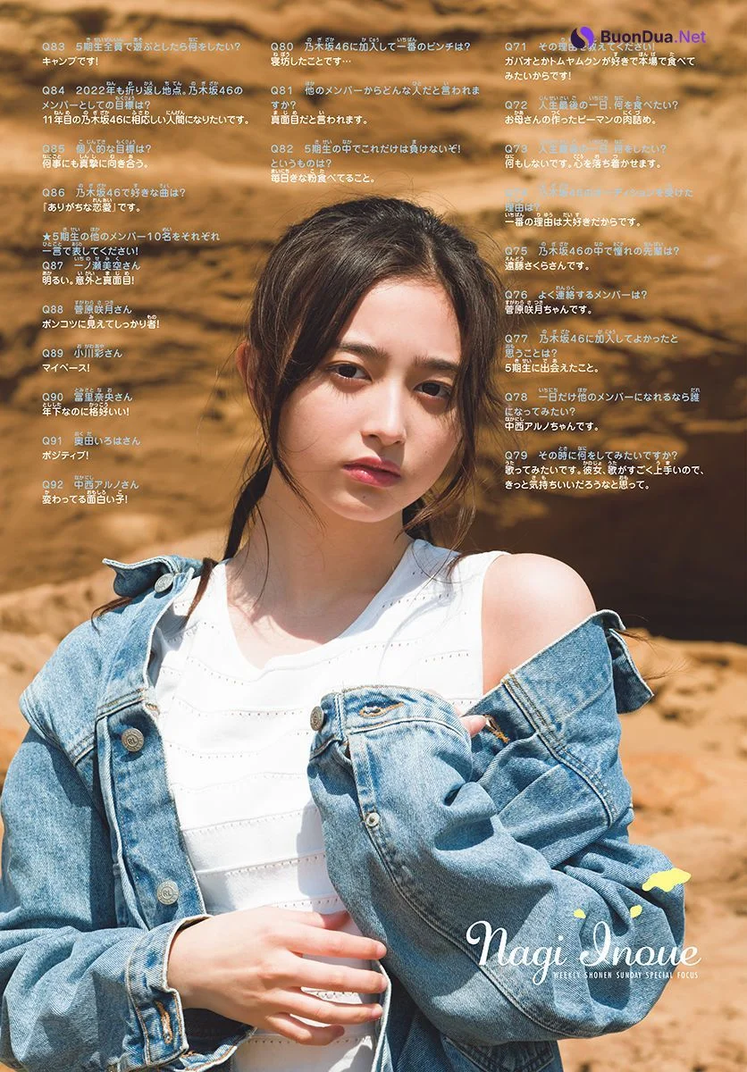 Nagi Inoue 井上和, Shonen Sunday 2022 No.30 (週刊少年サンデー 2022年30号) - Photo 9