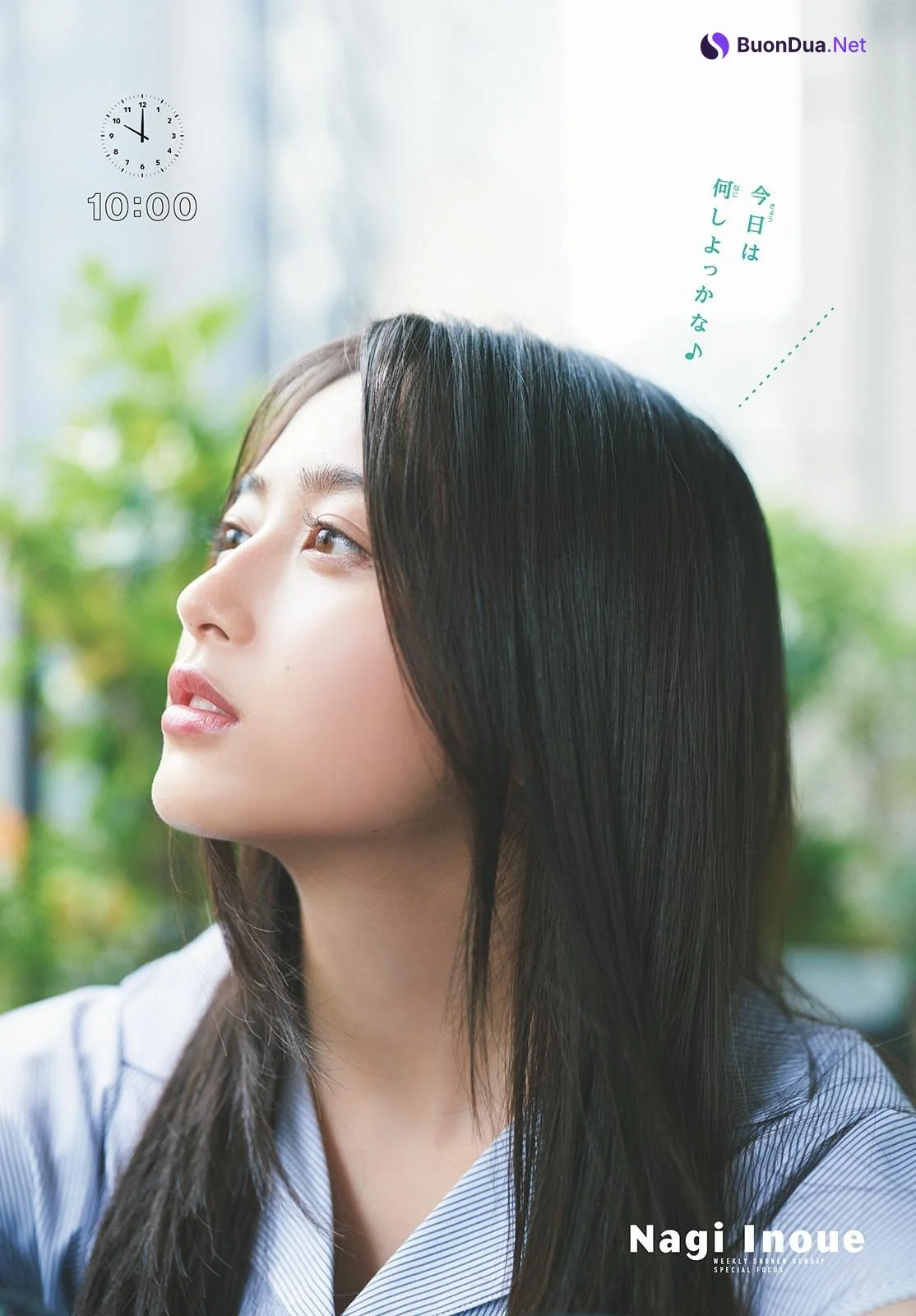 Nagi Inoue 井上和, Shonen Sunday 2024 No.39 (週刊少年サンデー 2024年39号) - Photo 2