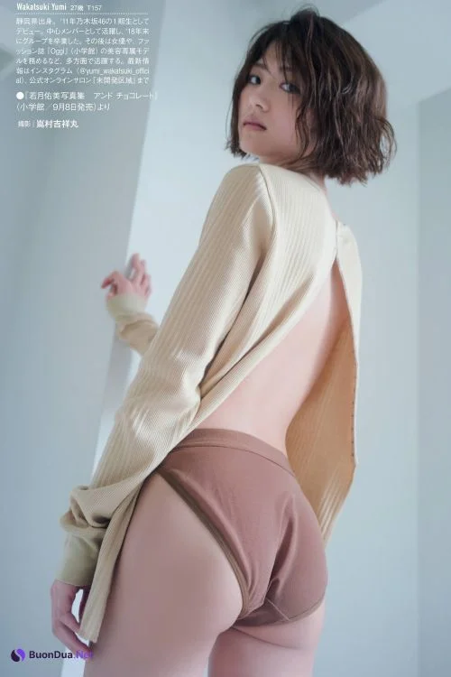 Nagi Inoue 井上和, Shonen Sunday 2025 No.39 (週刊少年サンデー 2025年39号) - Photo 10