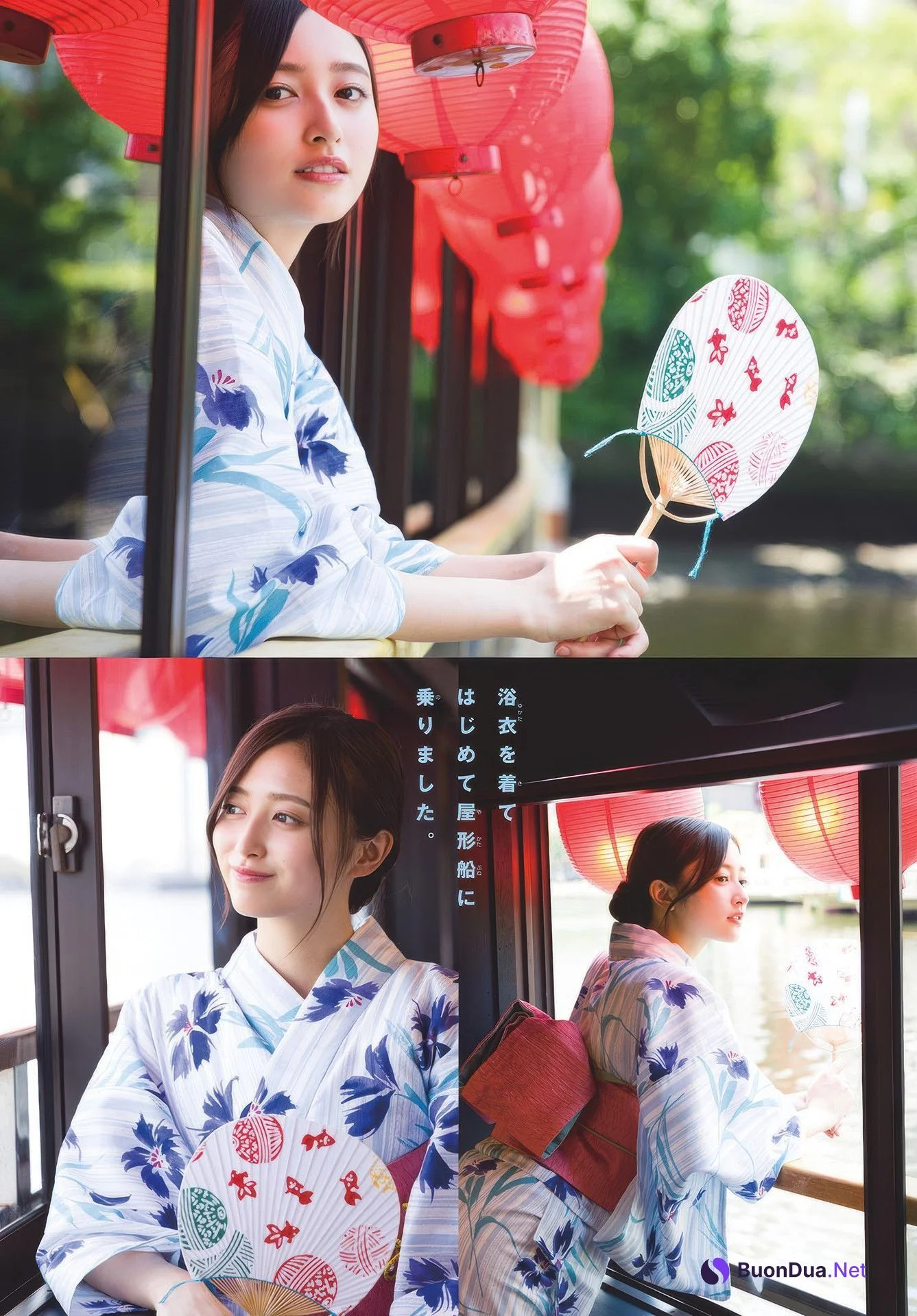 Nagi Inoue 井上和, Shonen Sunday 2025 No.39 (週刊少年サンデー 2025年39号) - Photo 8