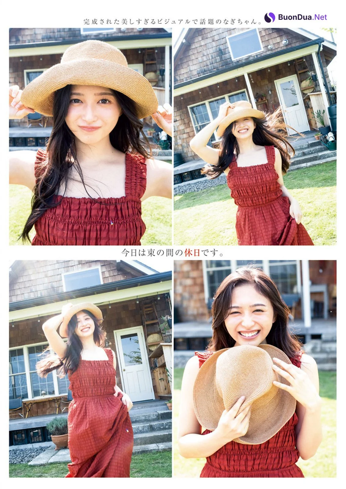 Nagi Inoue 井上和, Young Jump 2023 No.42 (ヤングジャンプ 2023年42号) - Photo 4