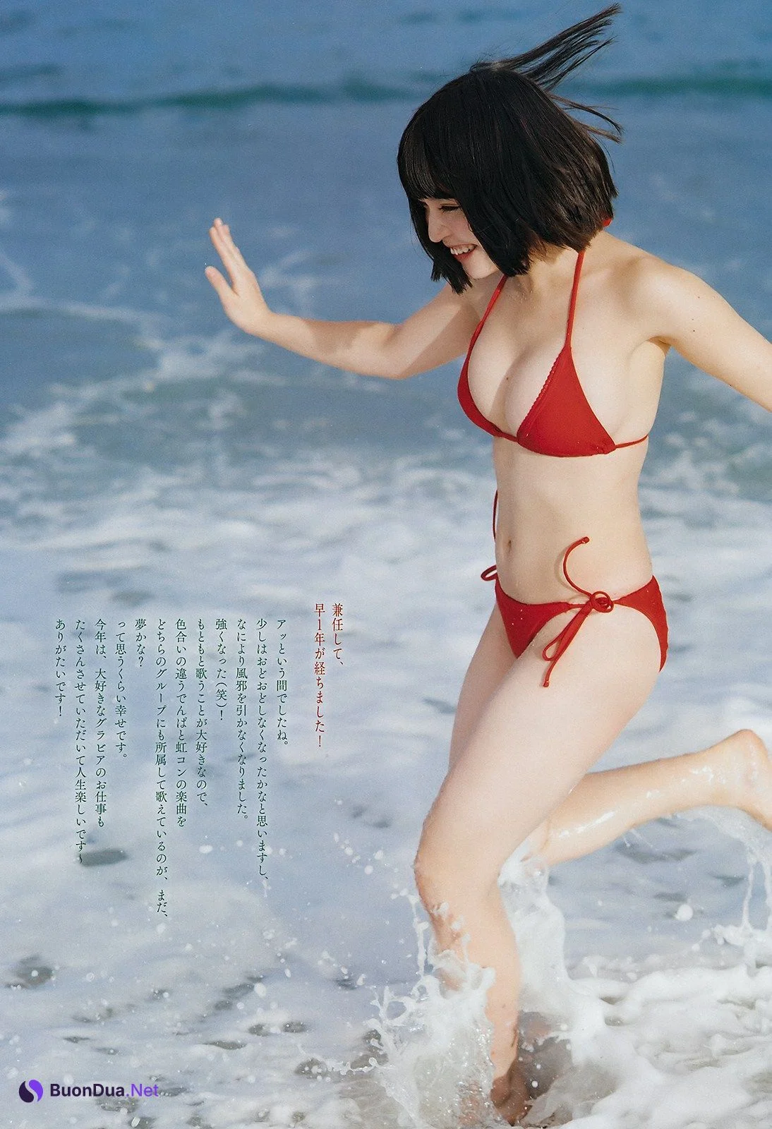 Nagi Nemoto 根本凪, Big Comic Spirits 2019 No.06 (ビッグコミックスピリッツ 2019年6号) - Photo 6