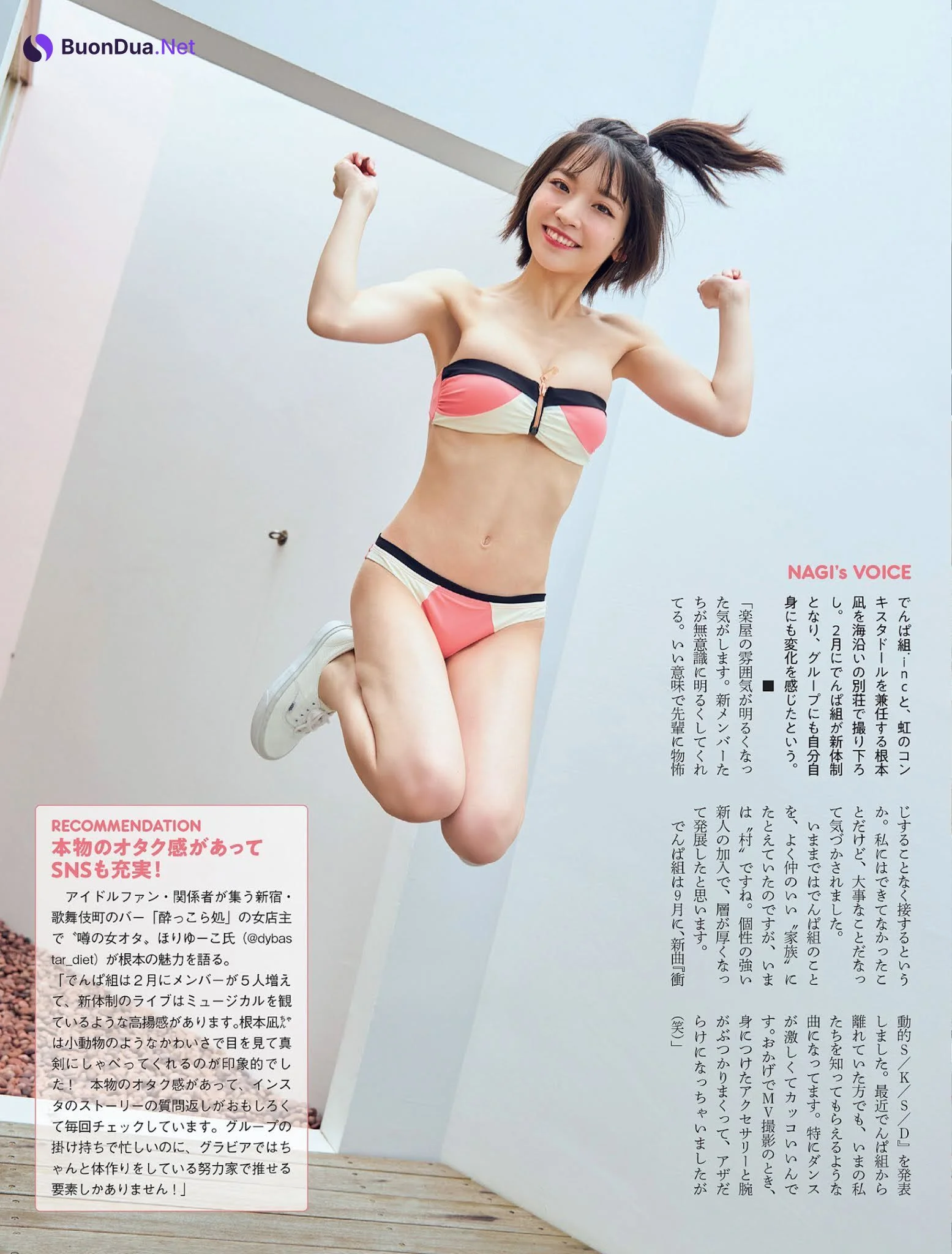 Nagi Nemoto 根本凪, FLASH 2021.10.12 (フラッシュ 2021年10月12日号) - Photo 2
